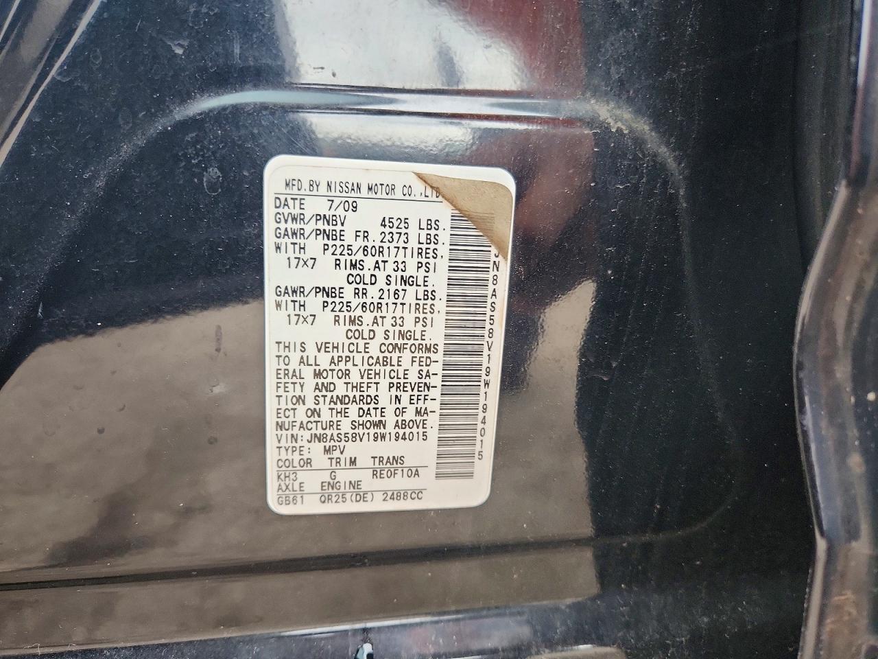 2009 Nissan Rogue S Черный vin: JN8AS58V19W194015