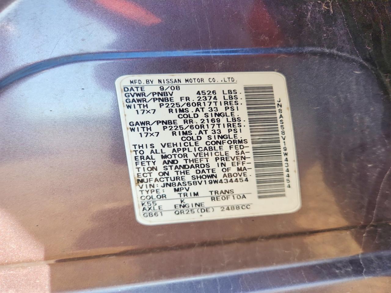 2009 Nissan Rogue S Brown vin: JN8AS58V19W434454