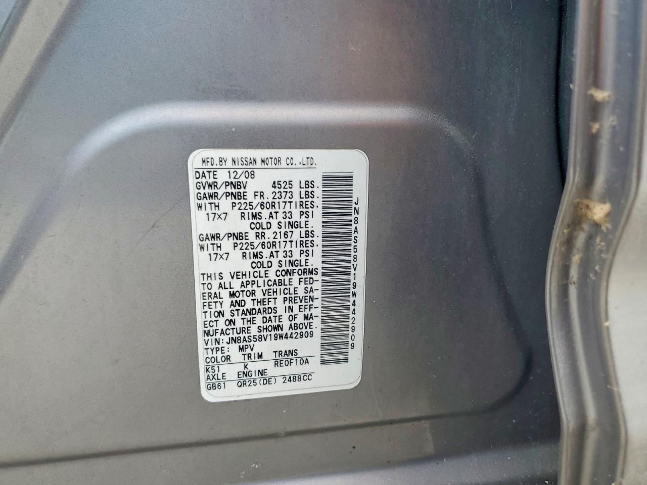 2009 Nissan Rogue S Tan vin: JN8AS58V19W442909