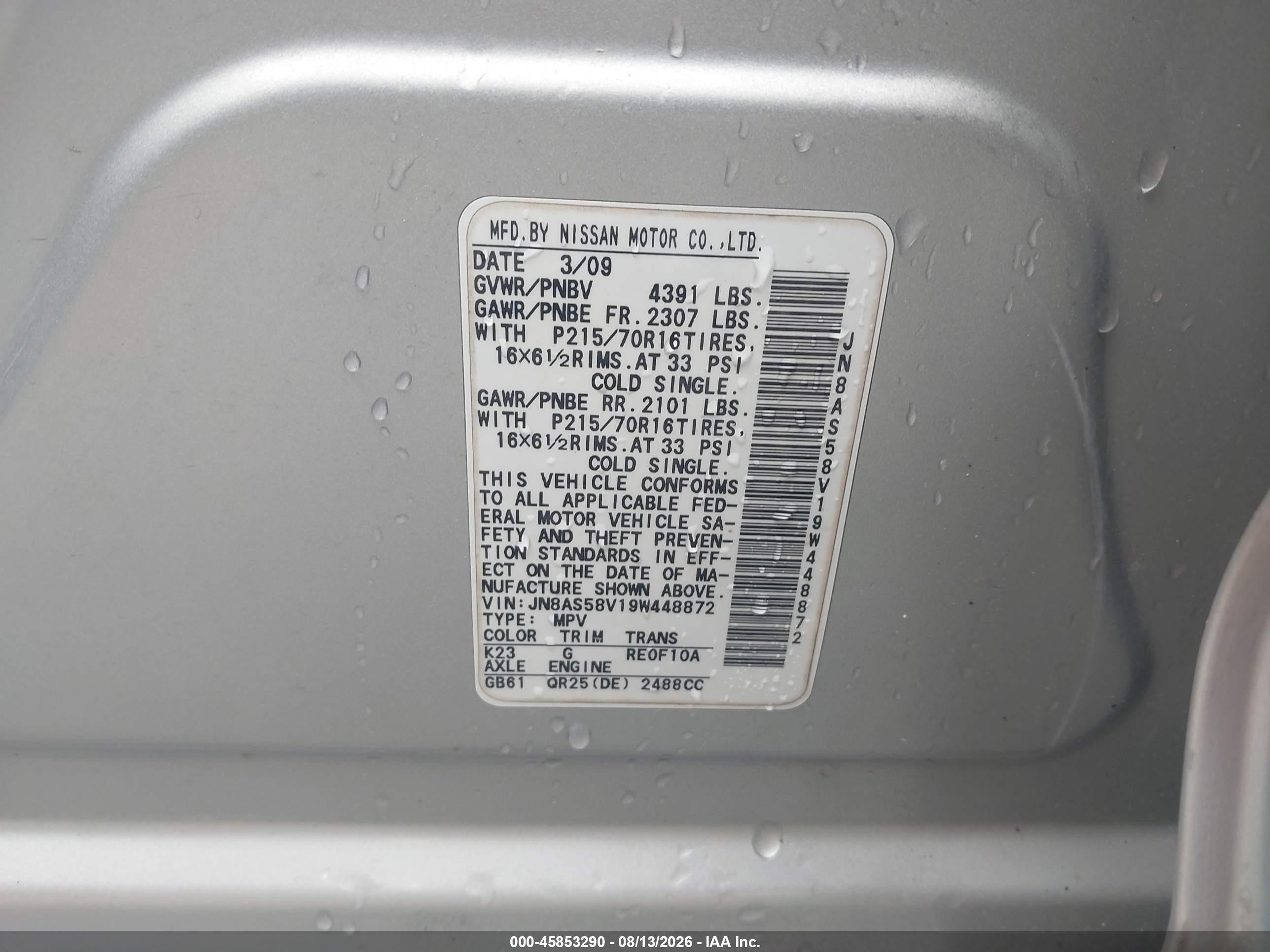 2009 Nissan Rogue S Серебряный vin: JN8AS58V19W448872