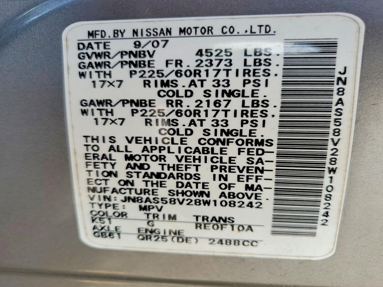 2008 Nissan Rogue S Серый vin: JN8AS58V28W108242