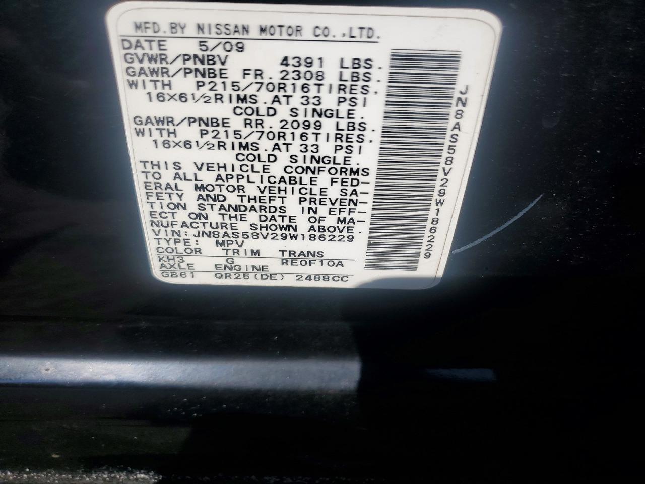 2009 Nissan Rogue S Black vin: JN8AS58V29W186229