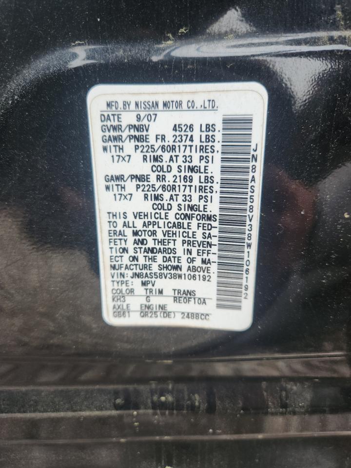 2008 Nissan Rogue S Black vin: JN8AS58V38W106192