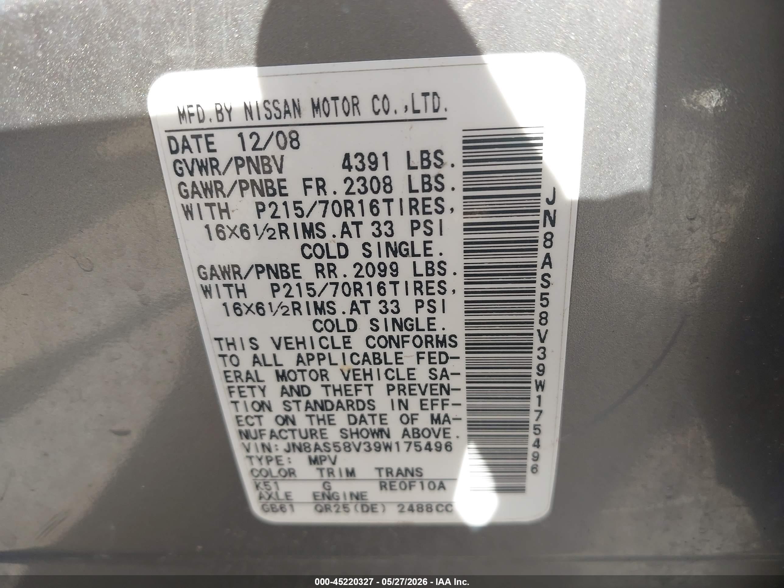 2009 Nissan Rogue S Серый vin: JN8AS58V39W175496