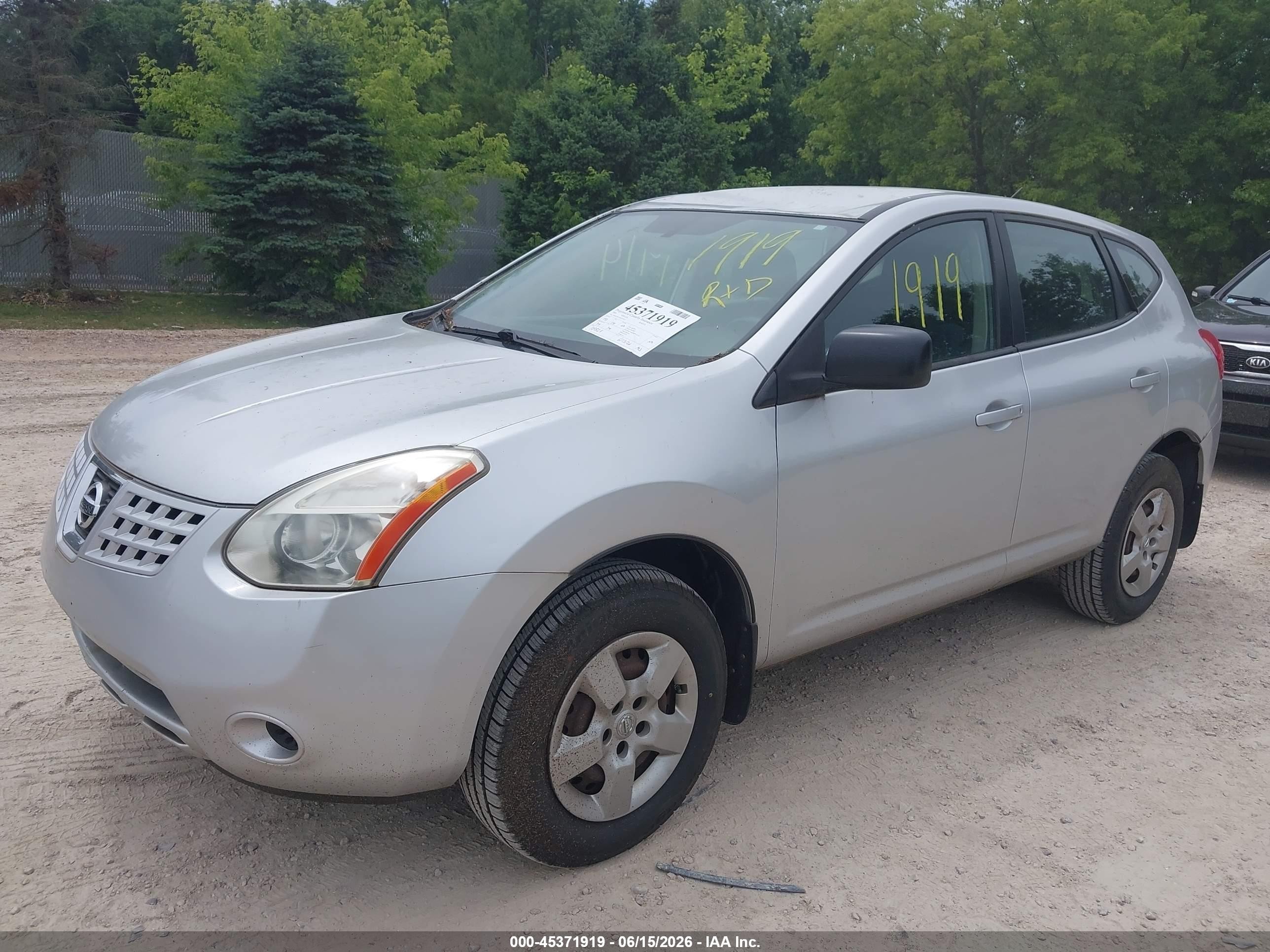 2009 Nissan Rogue S Silver vin: JN8AS58V39W182979