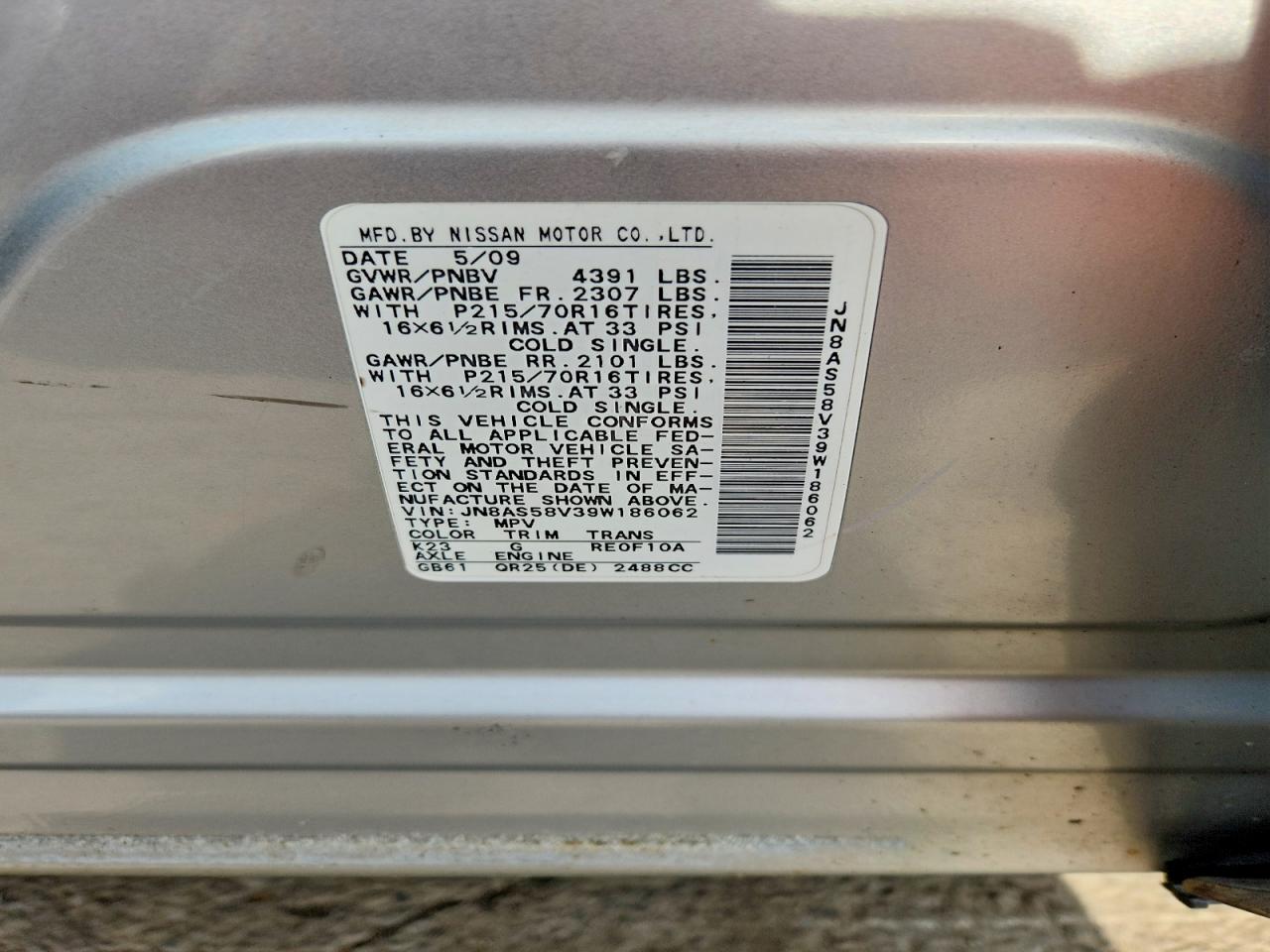 2009 Nissan Rogue S Silver vin: JN8AS58V39W186062