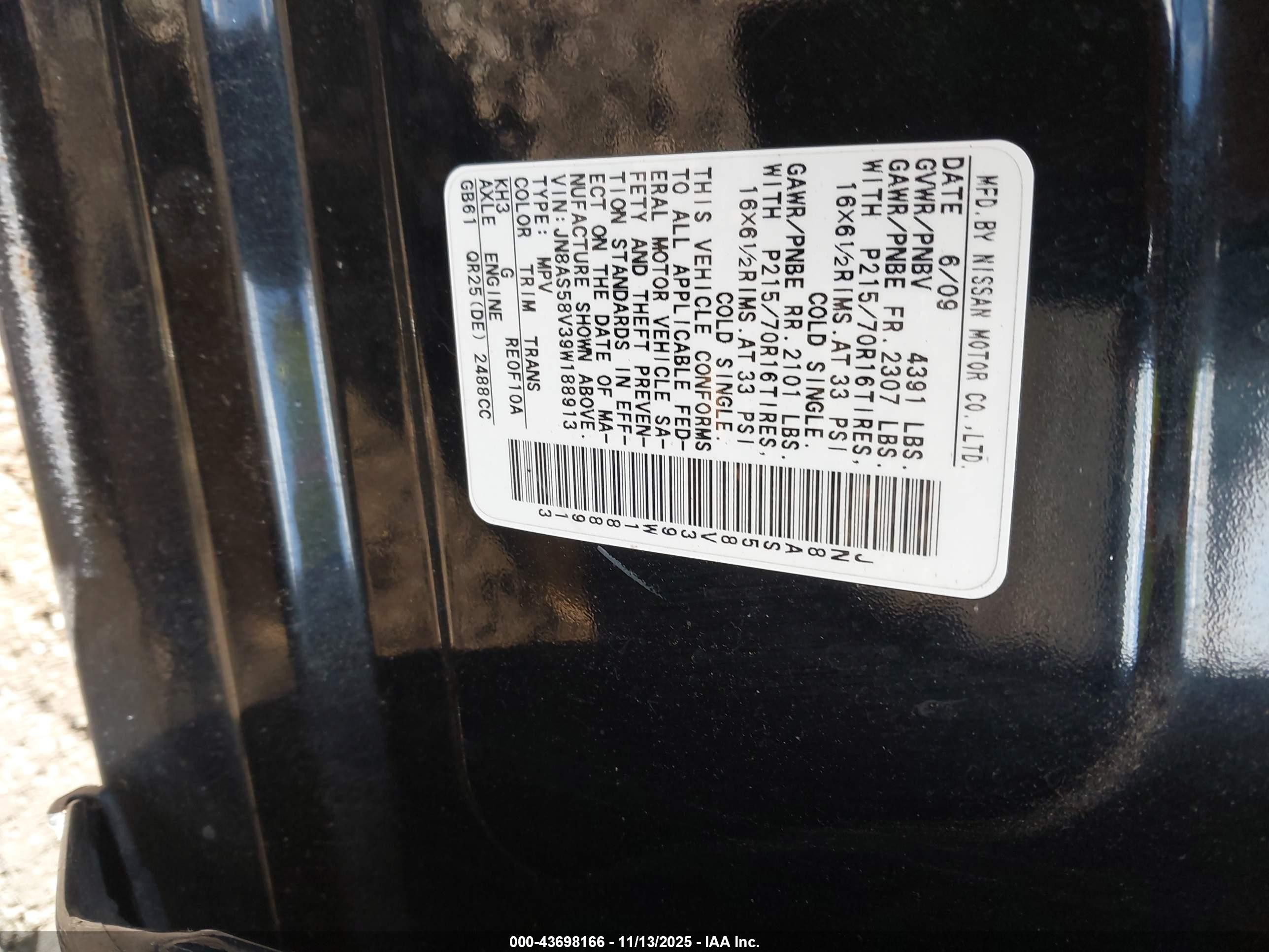 2009 Nissan Rogue S Black vin: JN8AS58V39W188913