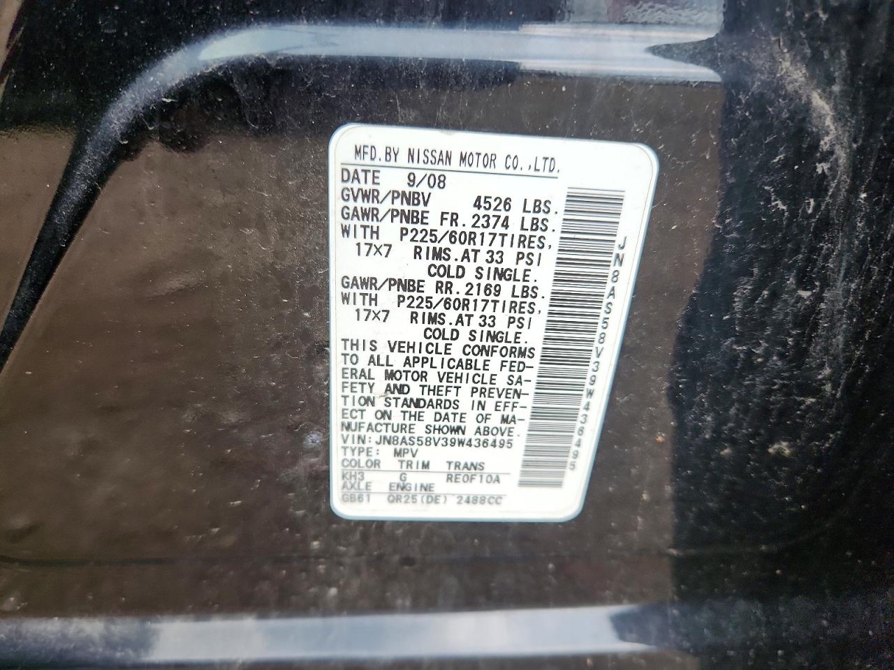 2009 Nissan Rogue S Черный vin: JN8AS58V39W436495