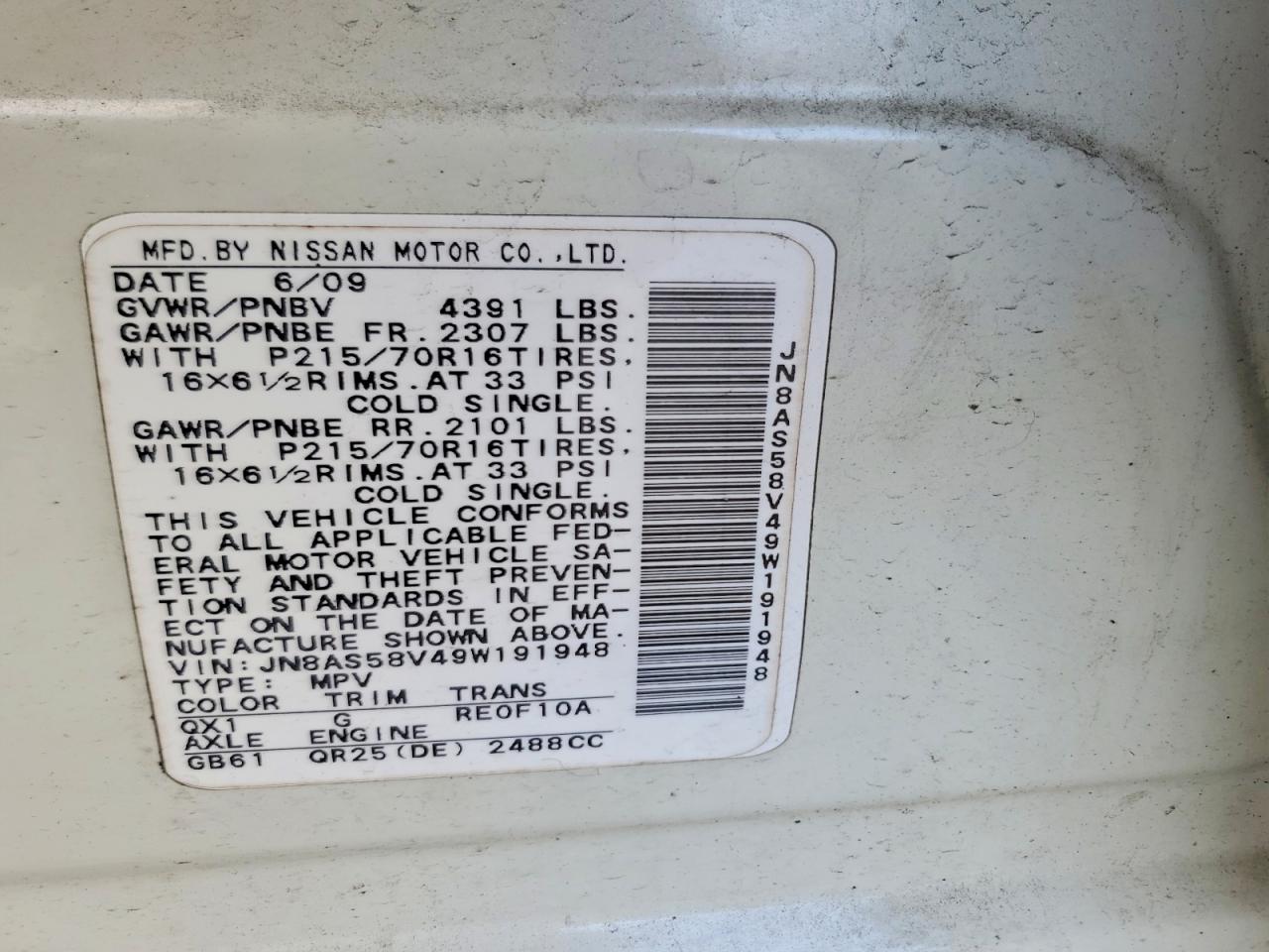 2009 Nissan Rogue S White vin: JN8AS58V49W191948