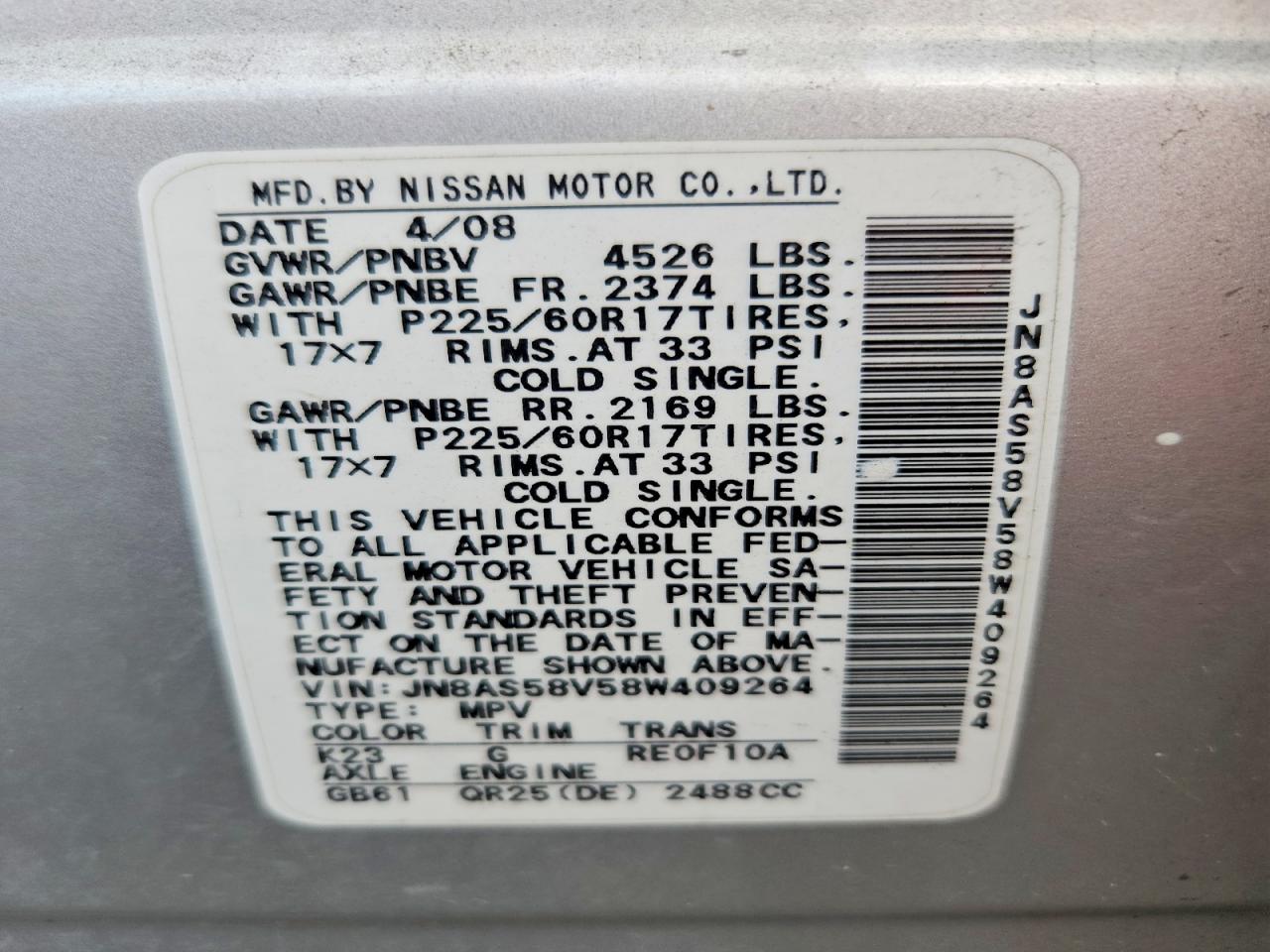 2008 Nissan Rogue S Серебряный vin: JN8AS58V58W409264
