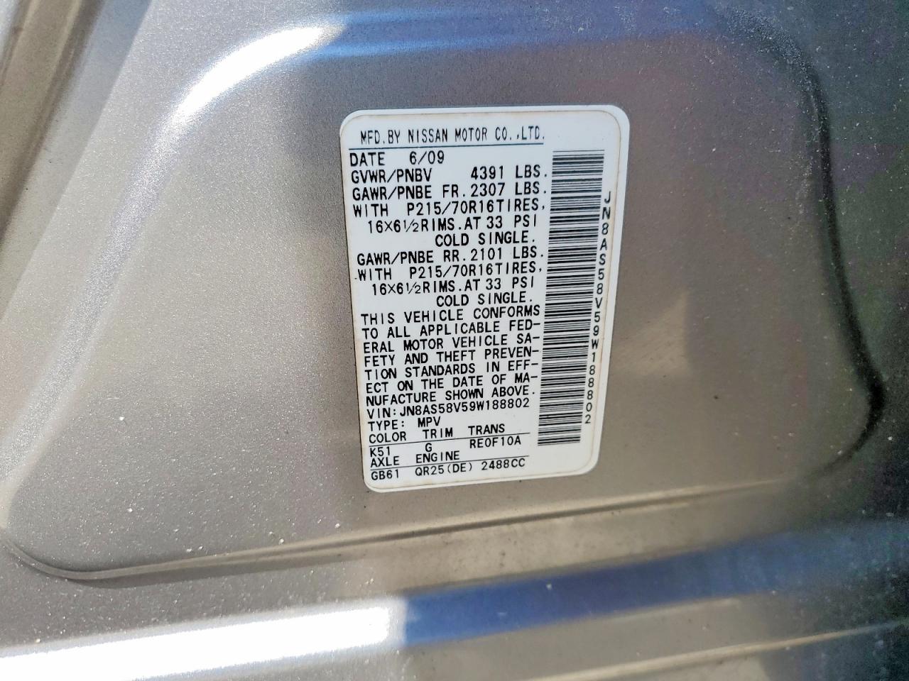 2009 Nissan Rogue Gray vin: JN8AS58V59W188802