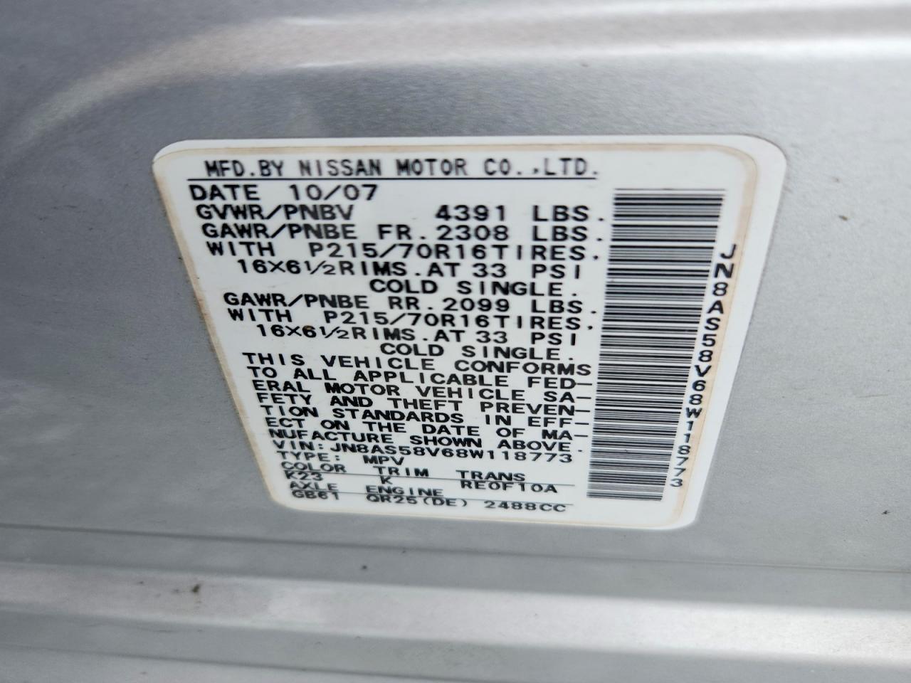 2008 Nissan Rogue S Gray vin: JN8AS58V68W118773
