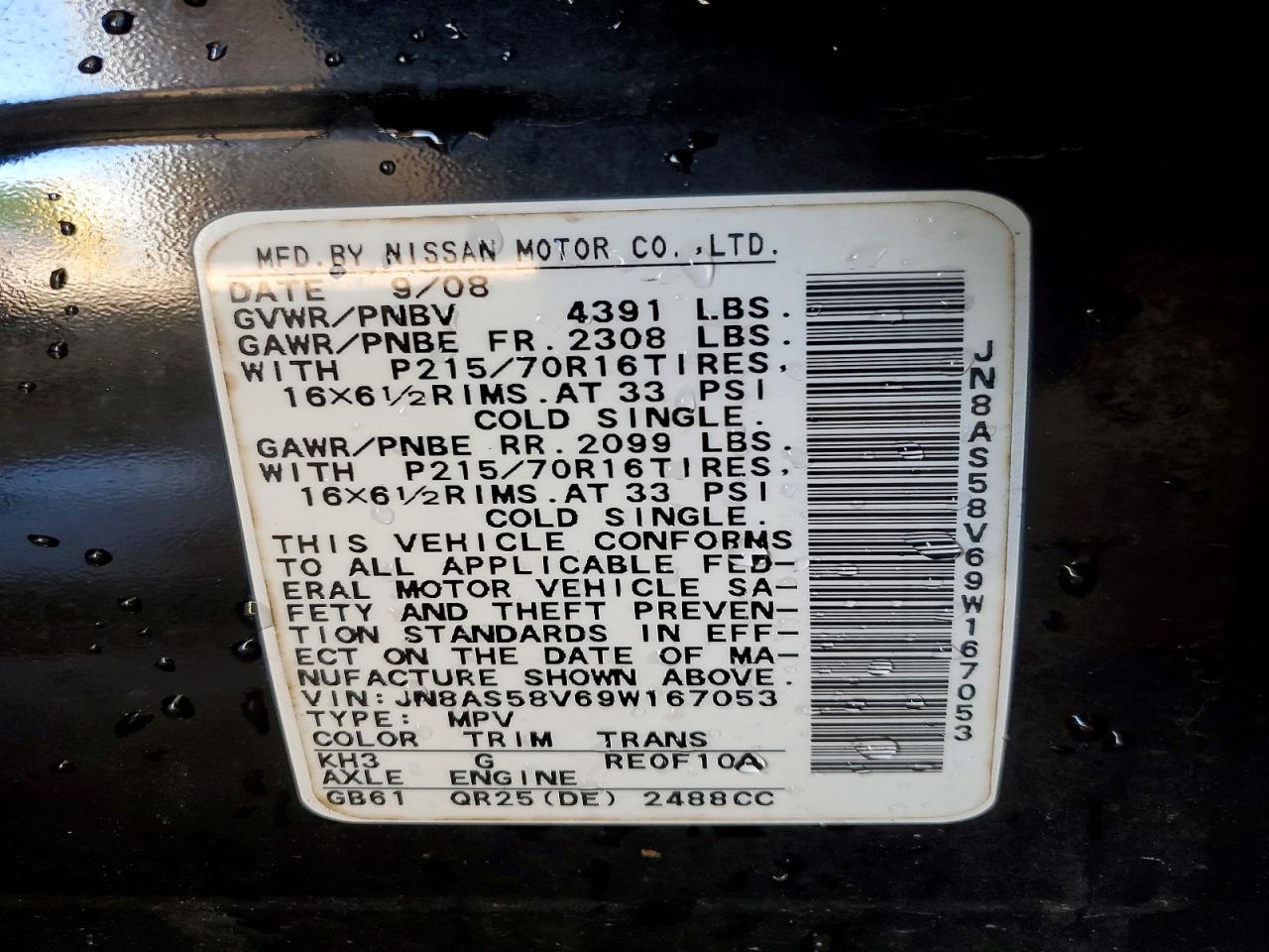 2009 Nissan Rogue Black vin: JN8AS58V69W167053