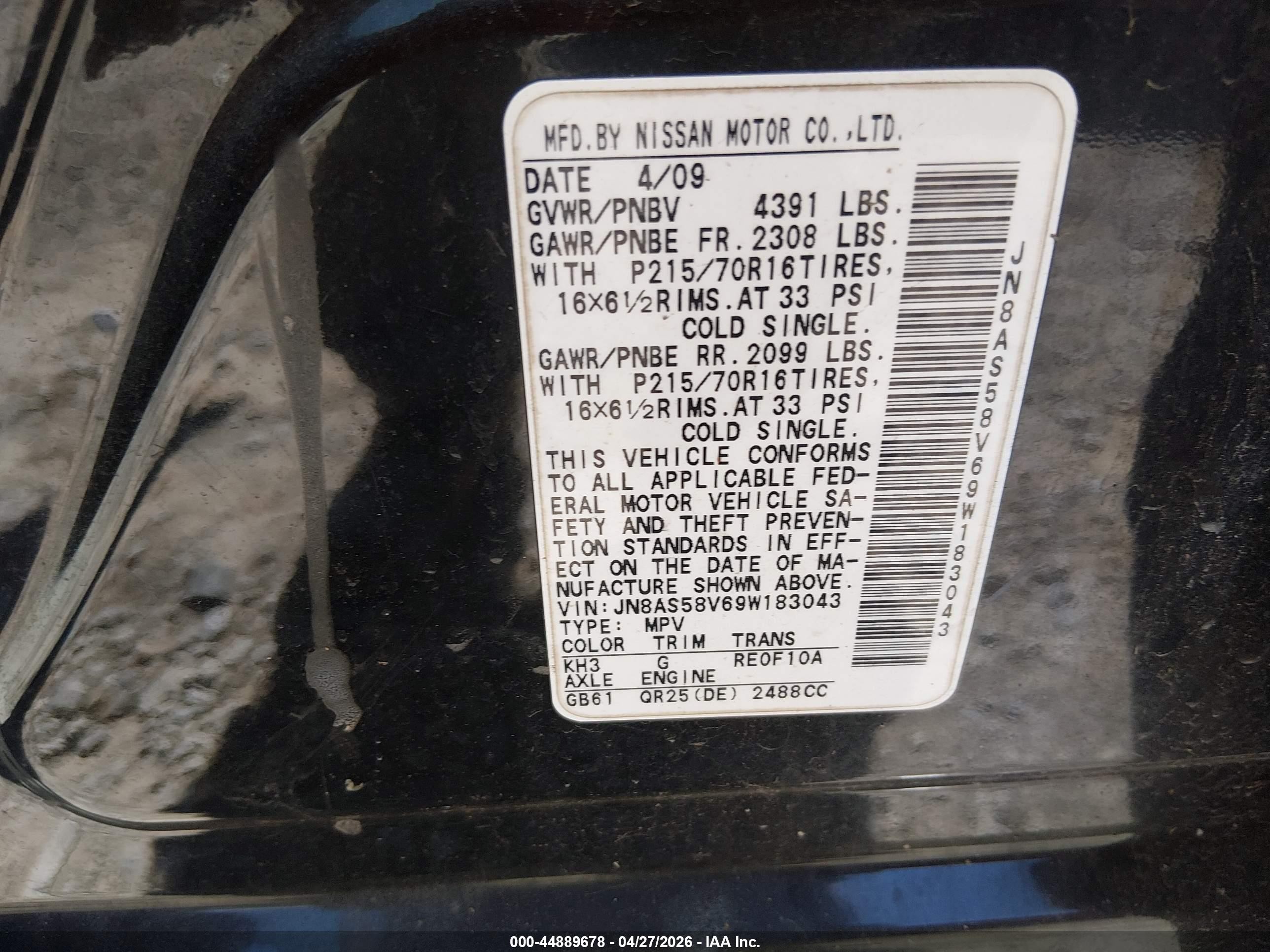 2009 Nissan Rogue S Black vin: JN8AS58V69W183043
