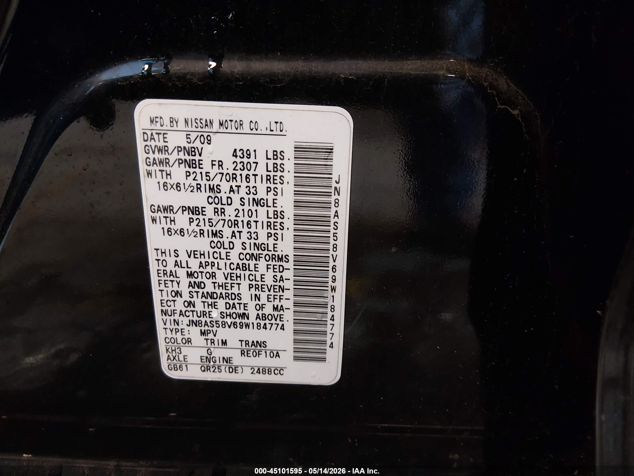 2009 Nissan Rogue S Черный vin: JN8AS58V69W184774