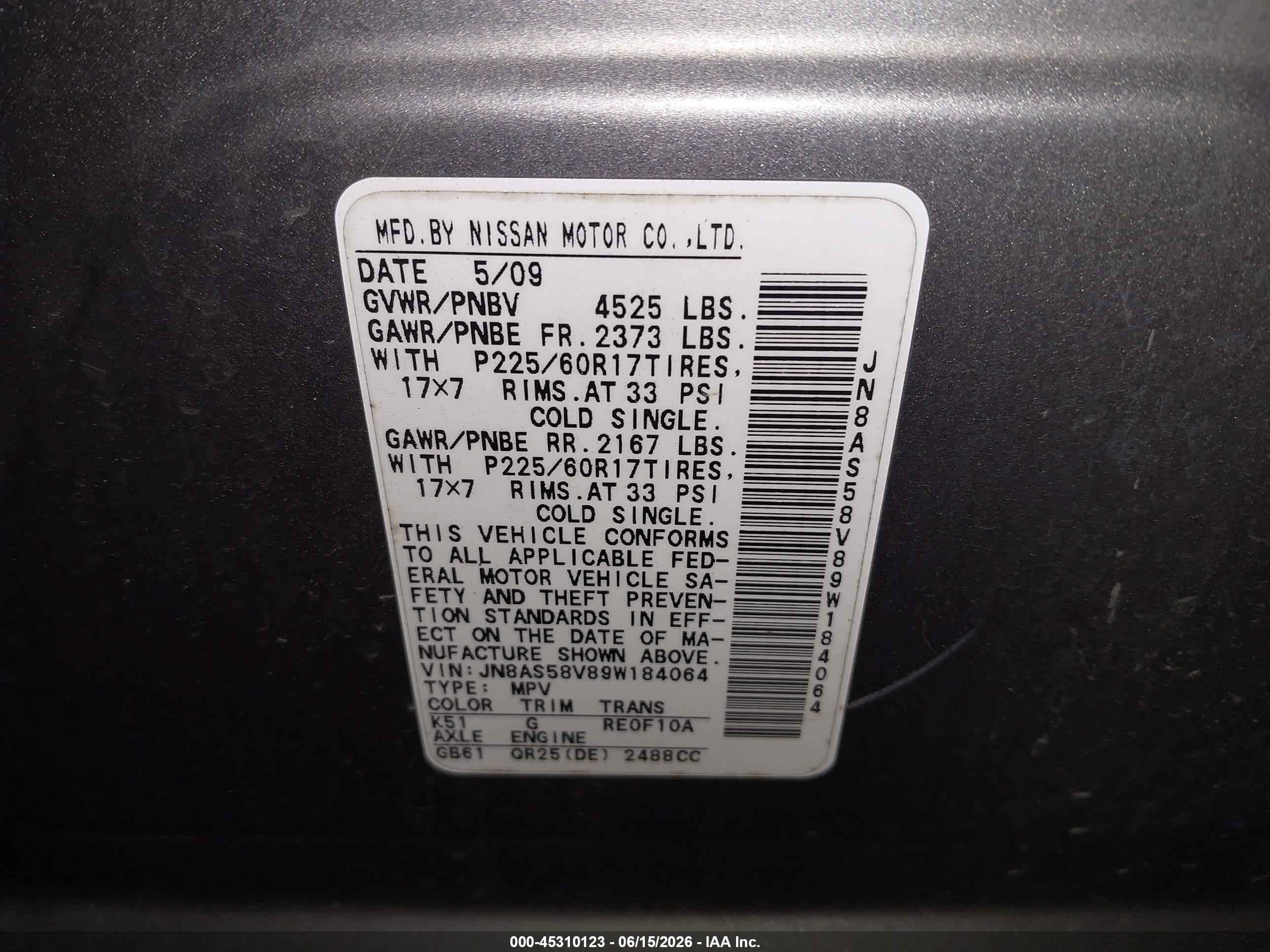 2009 Nissan Rogue S/sl Серебряный vin: JN8AS58V89W184064