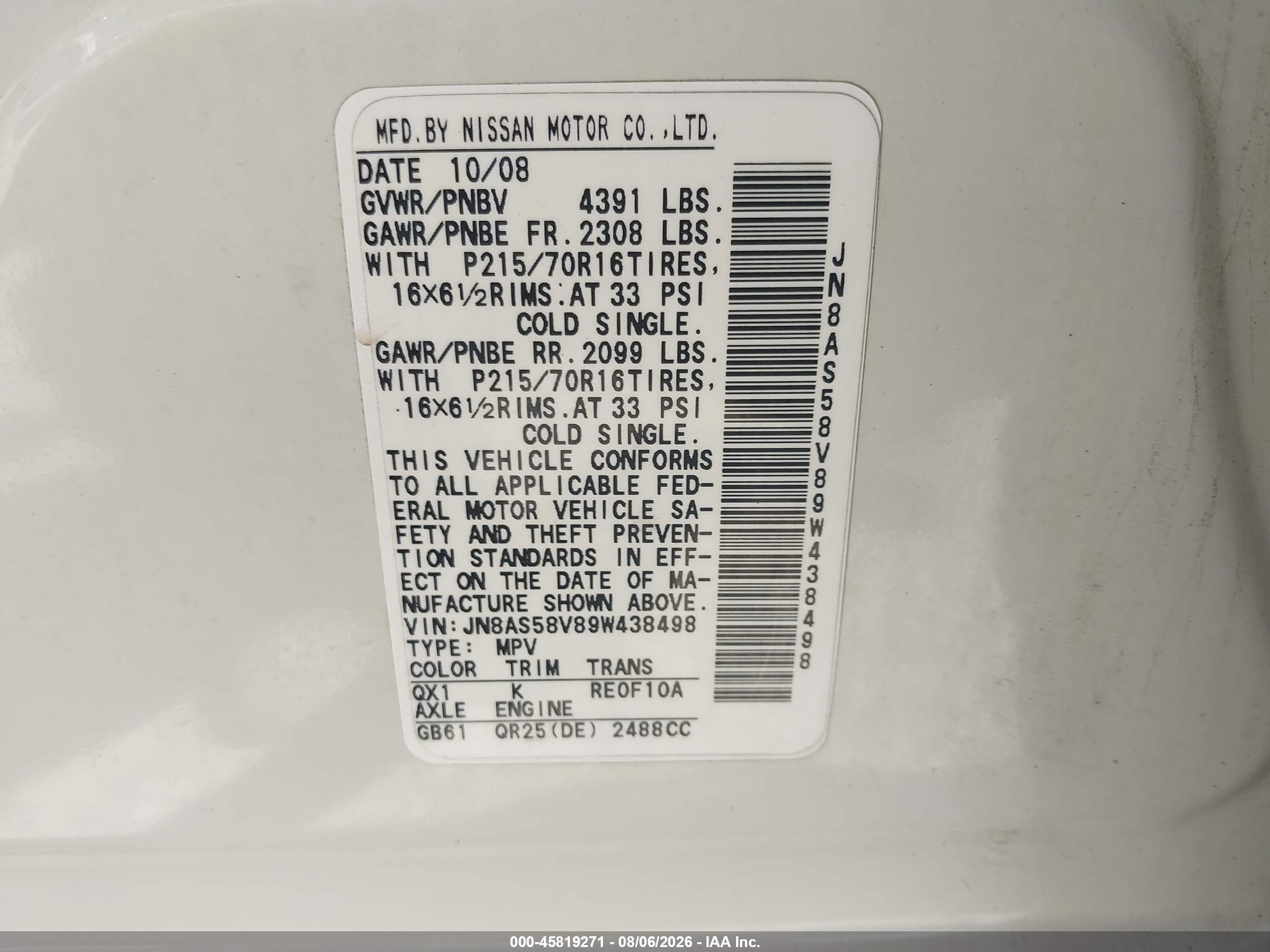 2009 Nissan Rogue S White vin: JN8AS58V89W438498