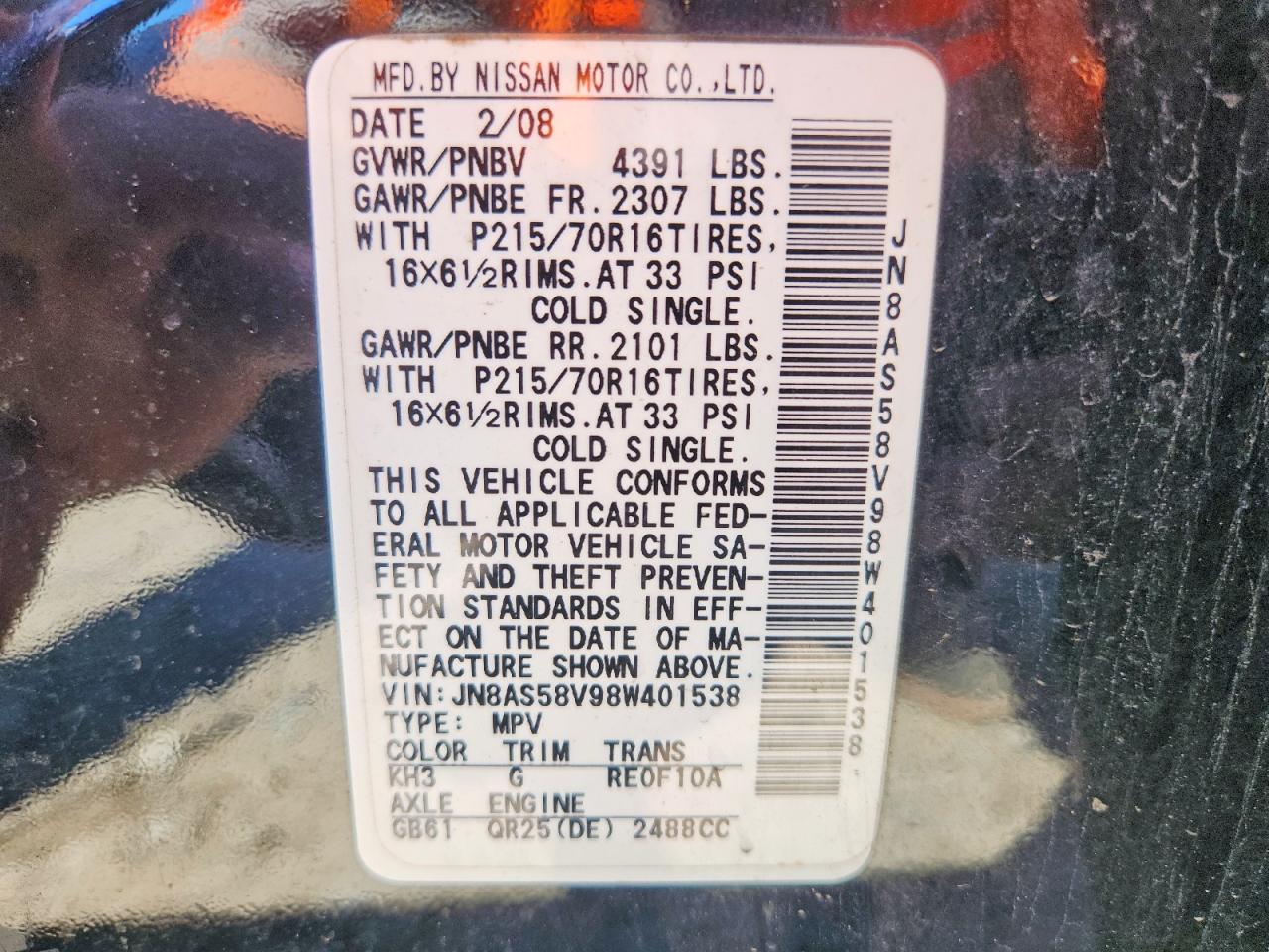 2008 Nissan Rogue S Black vin: JN8AS58V98W401538