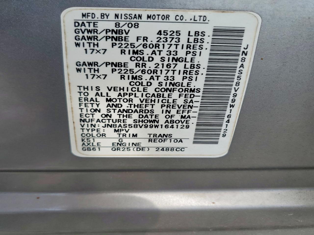 2009 Nissan Rogue S Tan vin: JN8AS58V99W164129