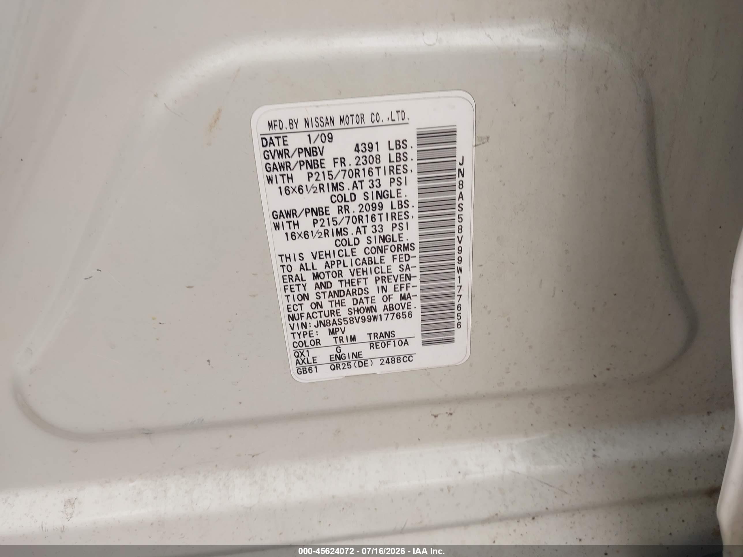 2009 Nissan Rogue S White vin: JN8AS58V99W177656