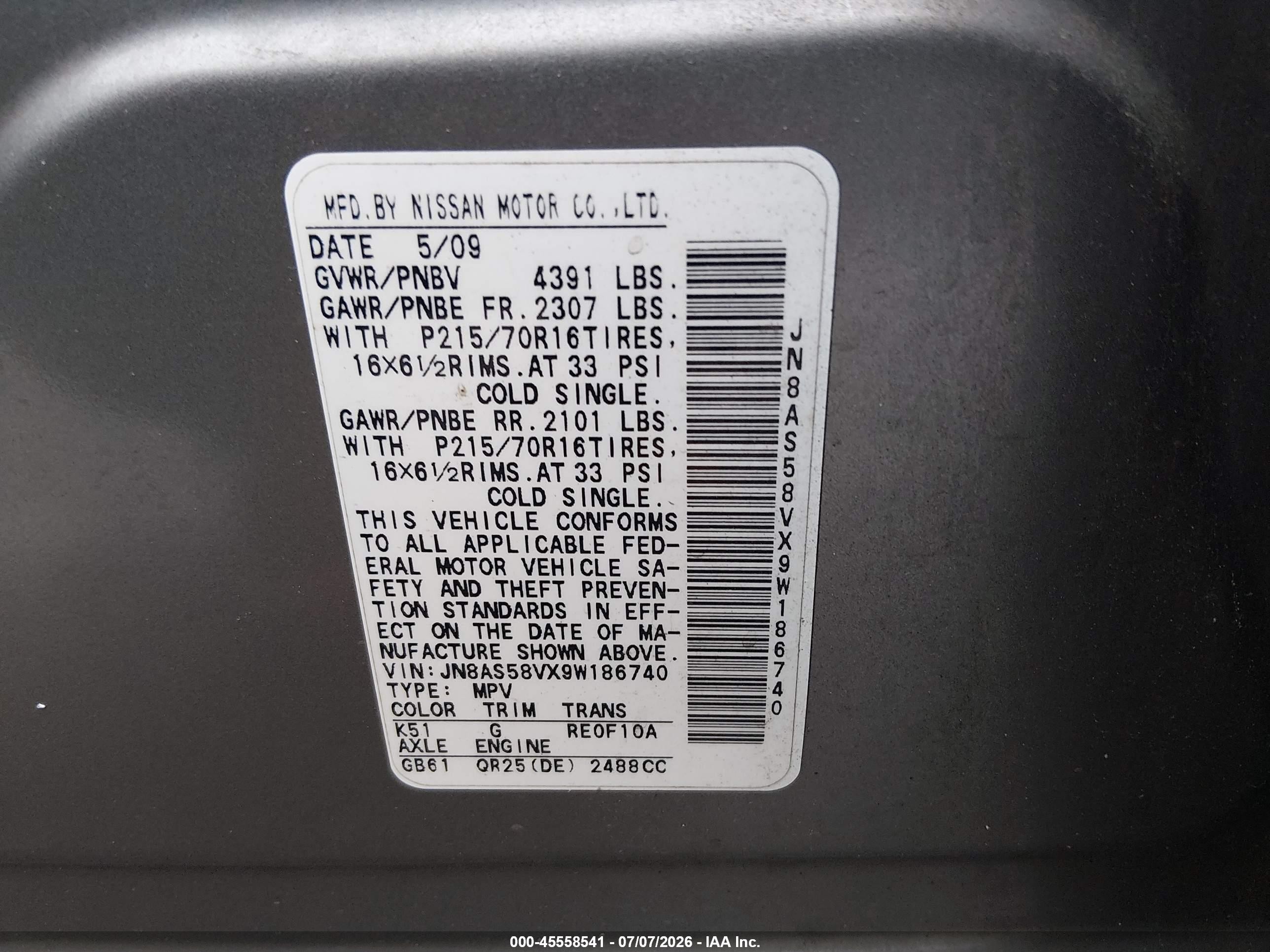 2009 Nissan Rogue S Gray vin: JN8AS58VX9W186740
