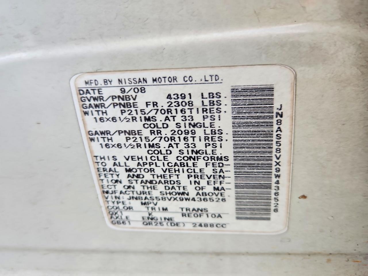 2009 Nissan Rogue S White vin: JN8AS58VX9W436526
