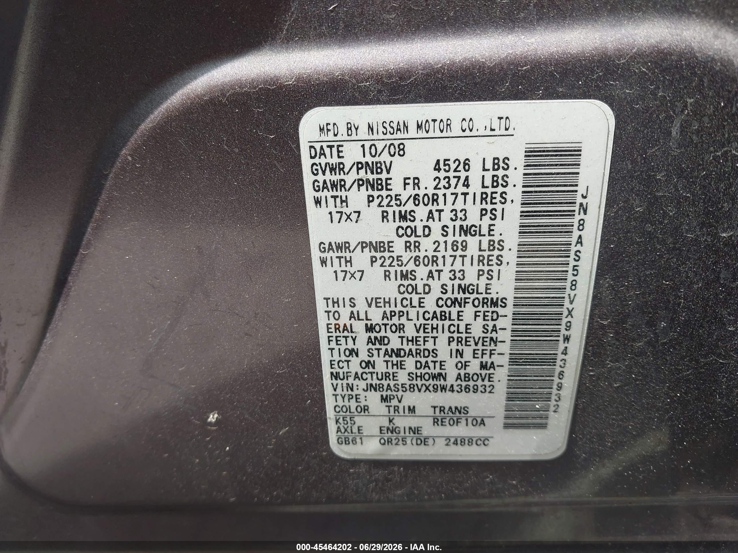 2009 Nissan Rogue Sl Серый vin: JN8AS58VX9W436932