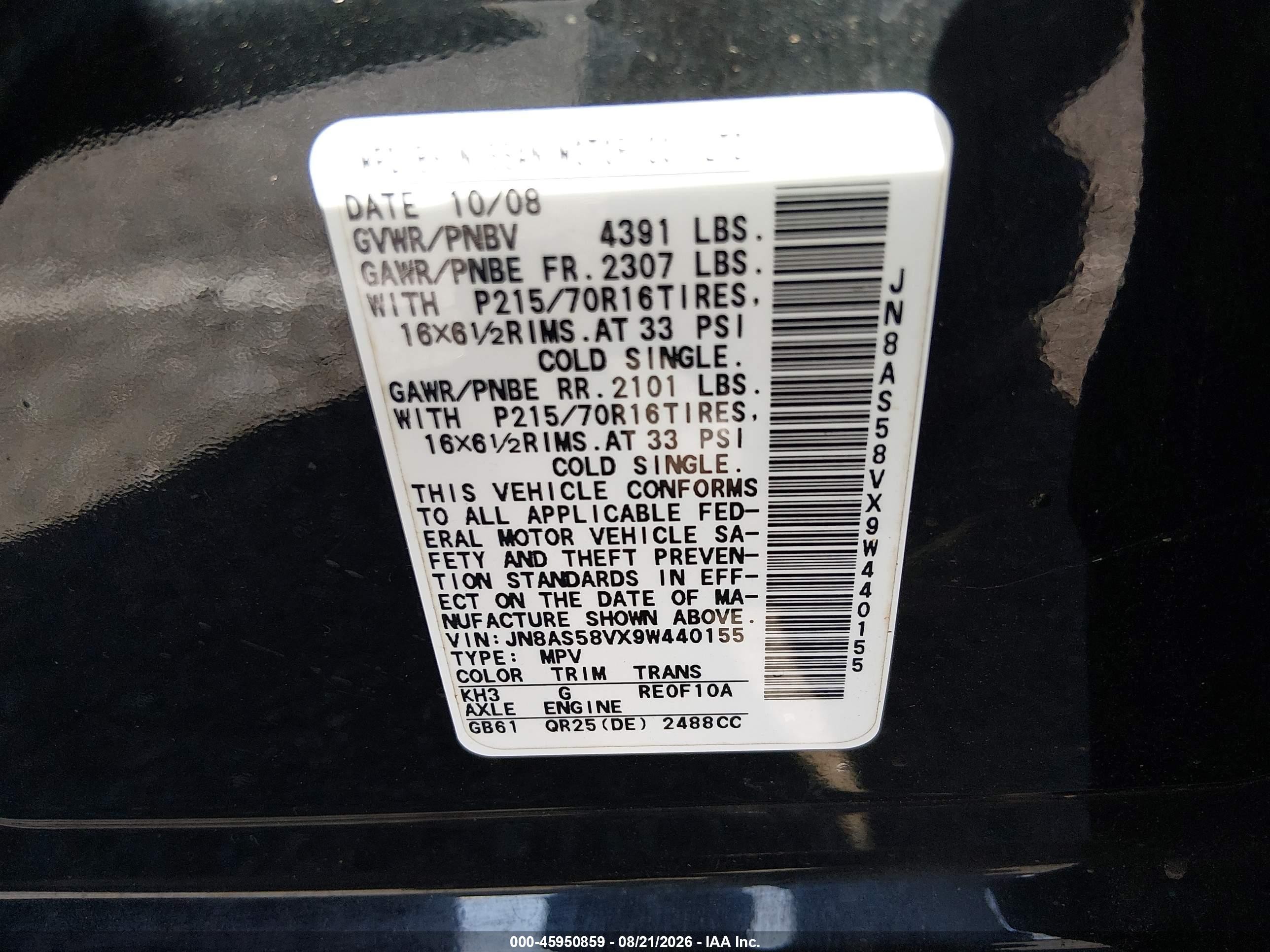 2009 Nissan Rogue S Черный vin: JN8AS58VX9W440155