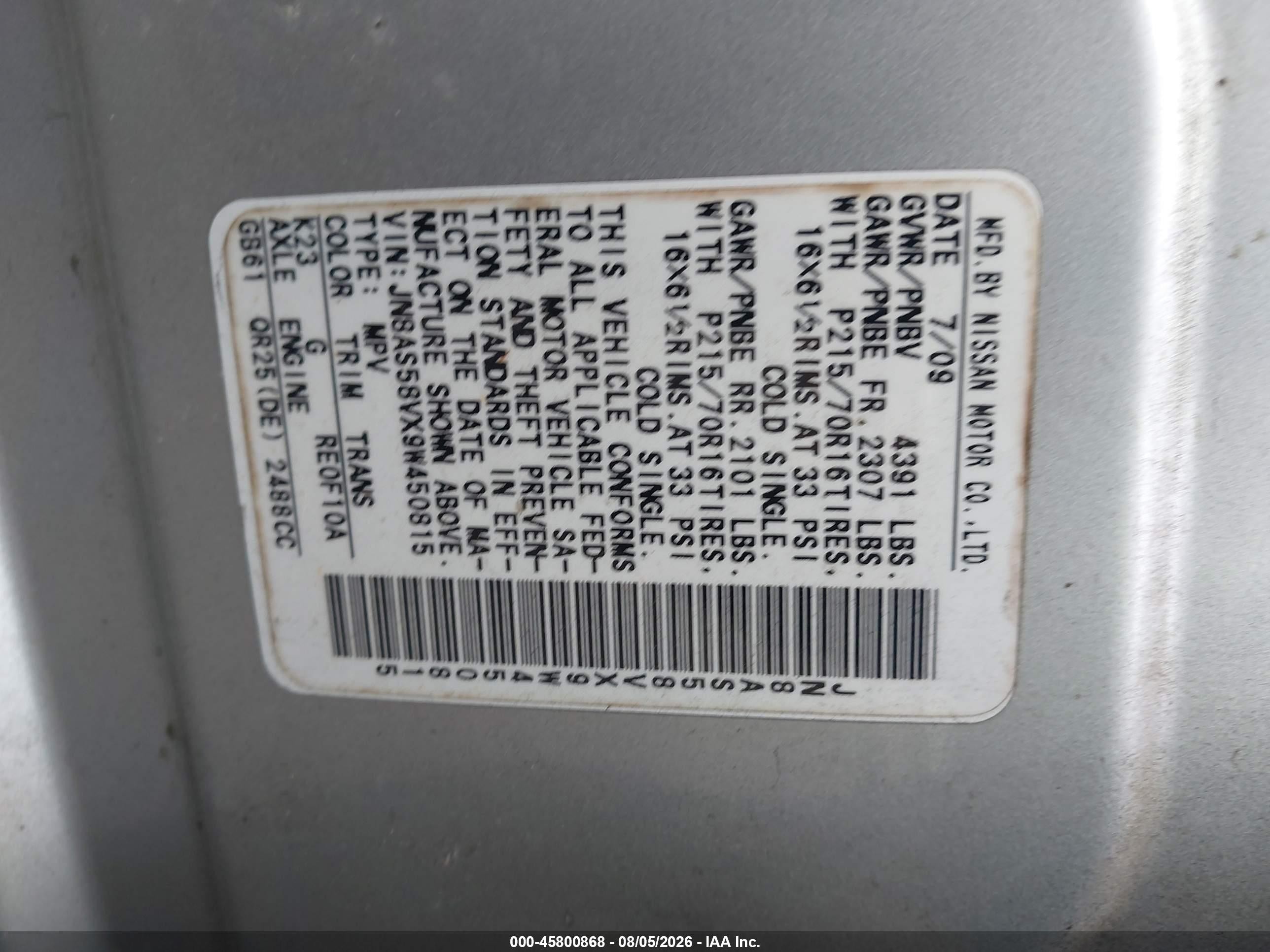 2009 Nissan Rogue S Gray vin: JN8AS58VX9W450815
