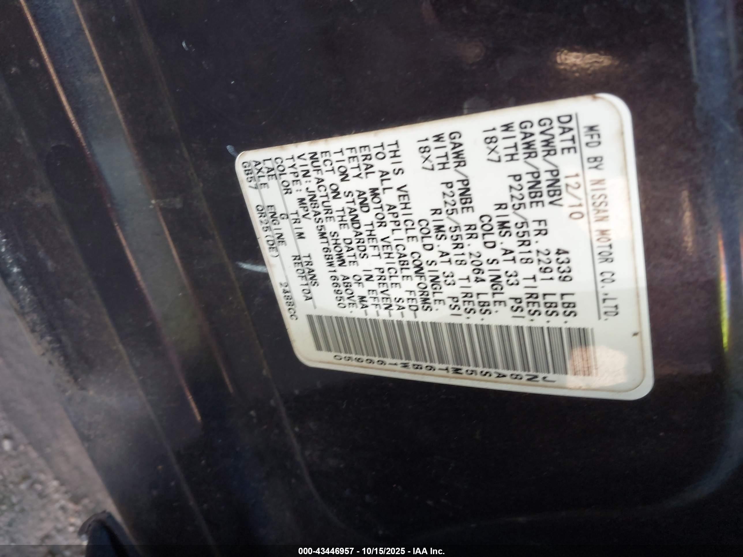2011 Nissan Rogue S/sv/krom Фиолетовый vin: JN8AS5MT6BW166950