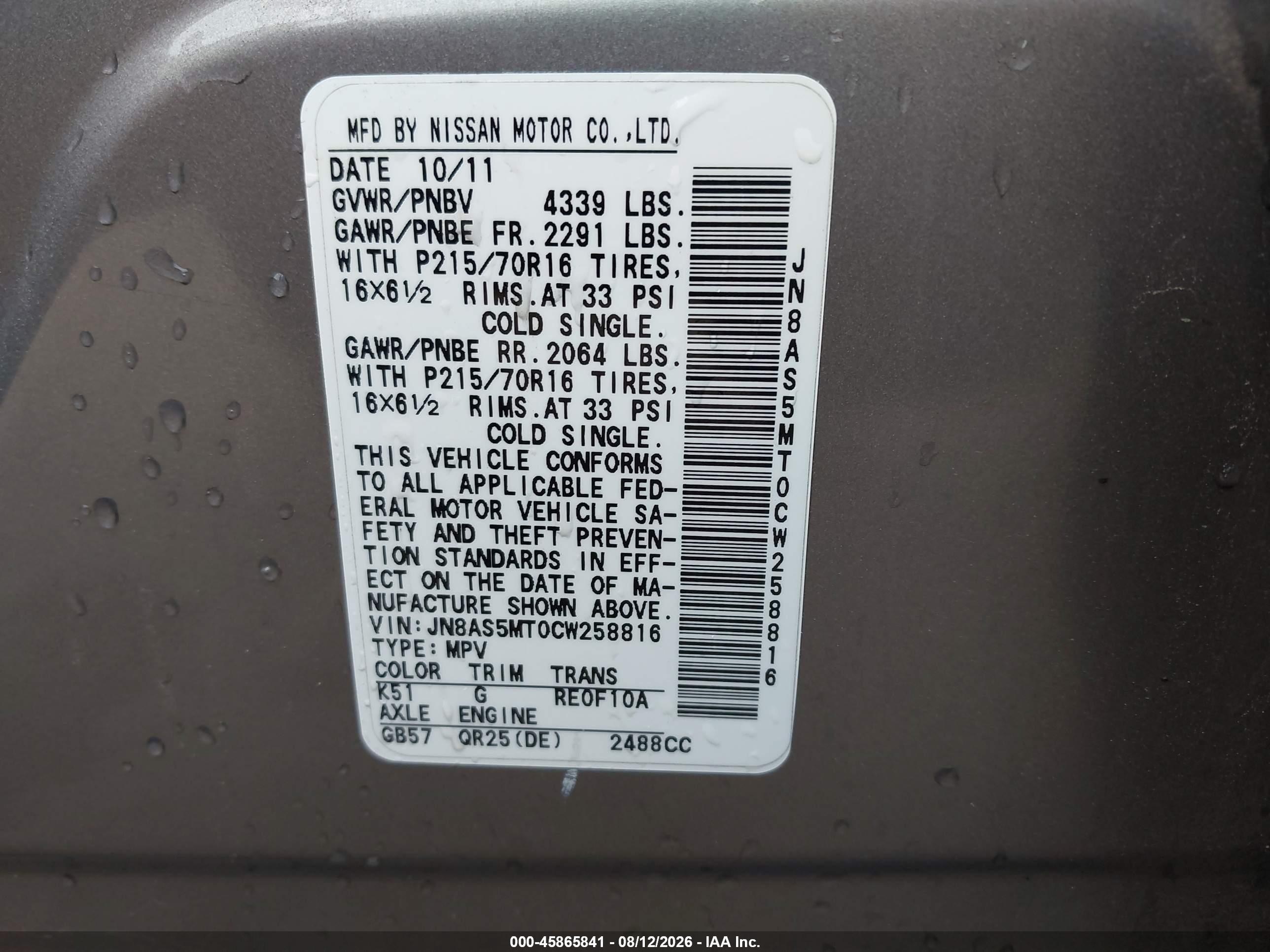 2012 Nissan Rogue S Gray vin: JN8AS5MT0CW258816
