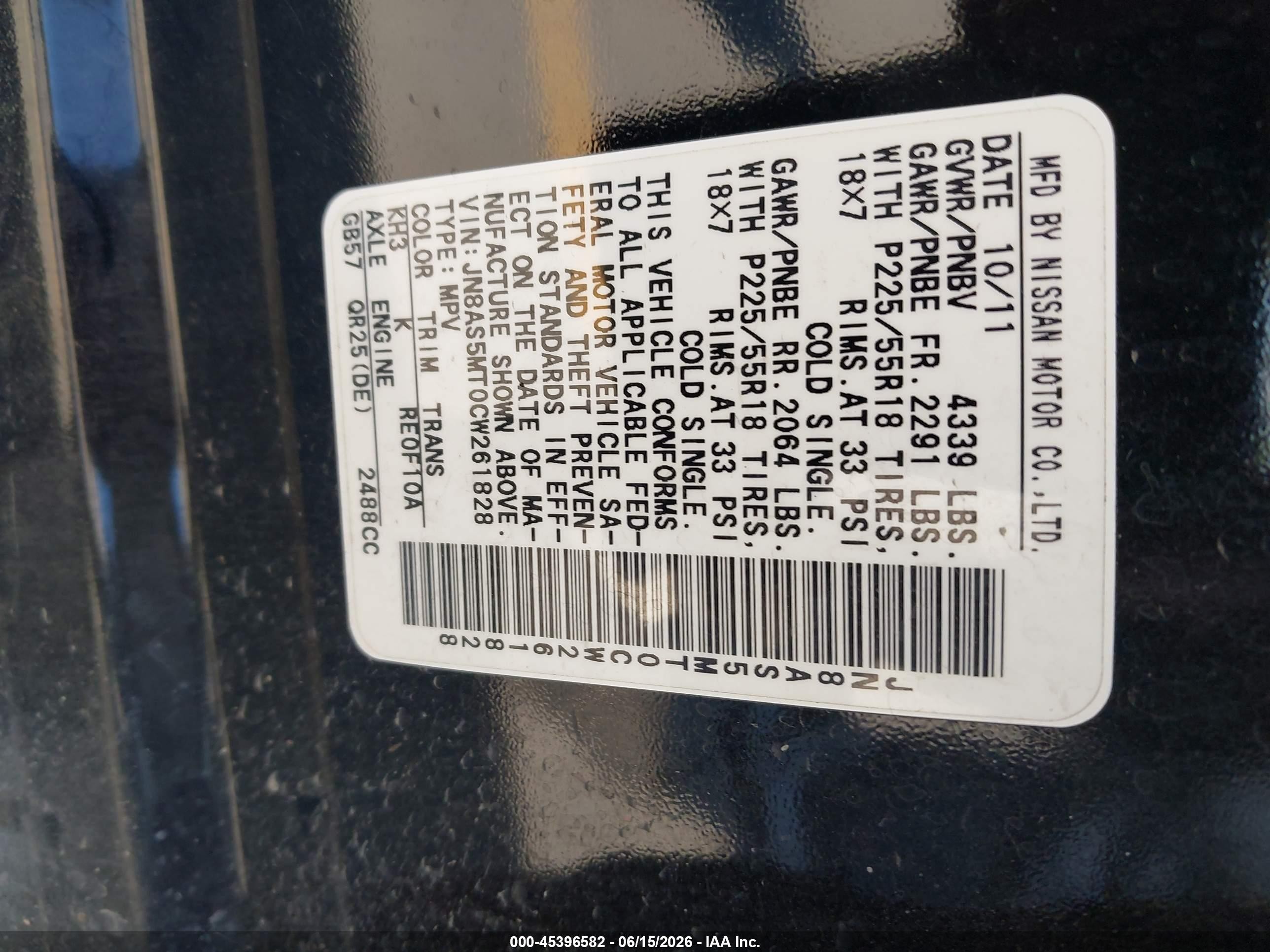 2012 Nissan Rogue Sv W/sl Pkg Black vin: JN8AS5MT0CW261828
