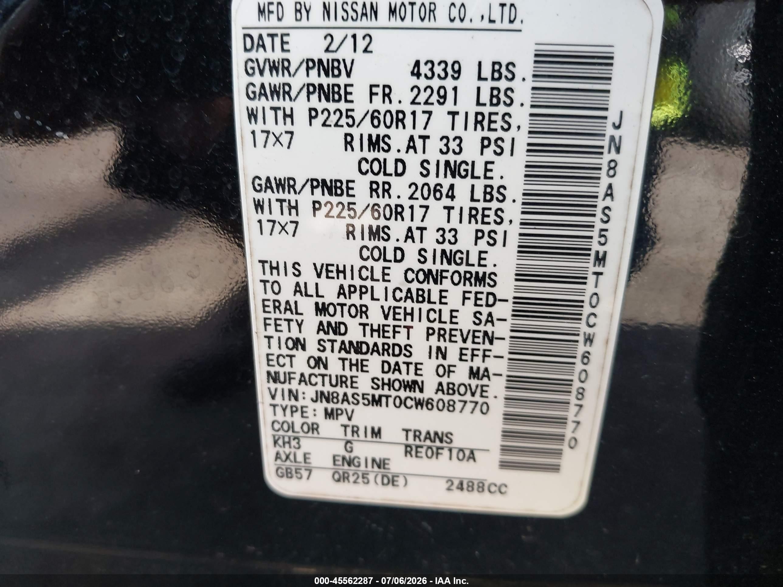 2012 Nissan Rogue Sv Черный vin: JN8AS5MT0CW608770