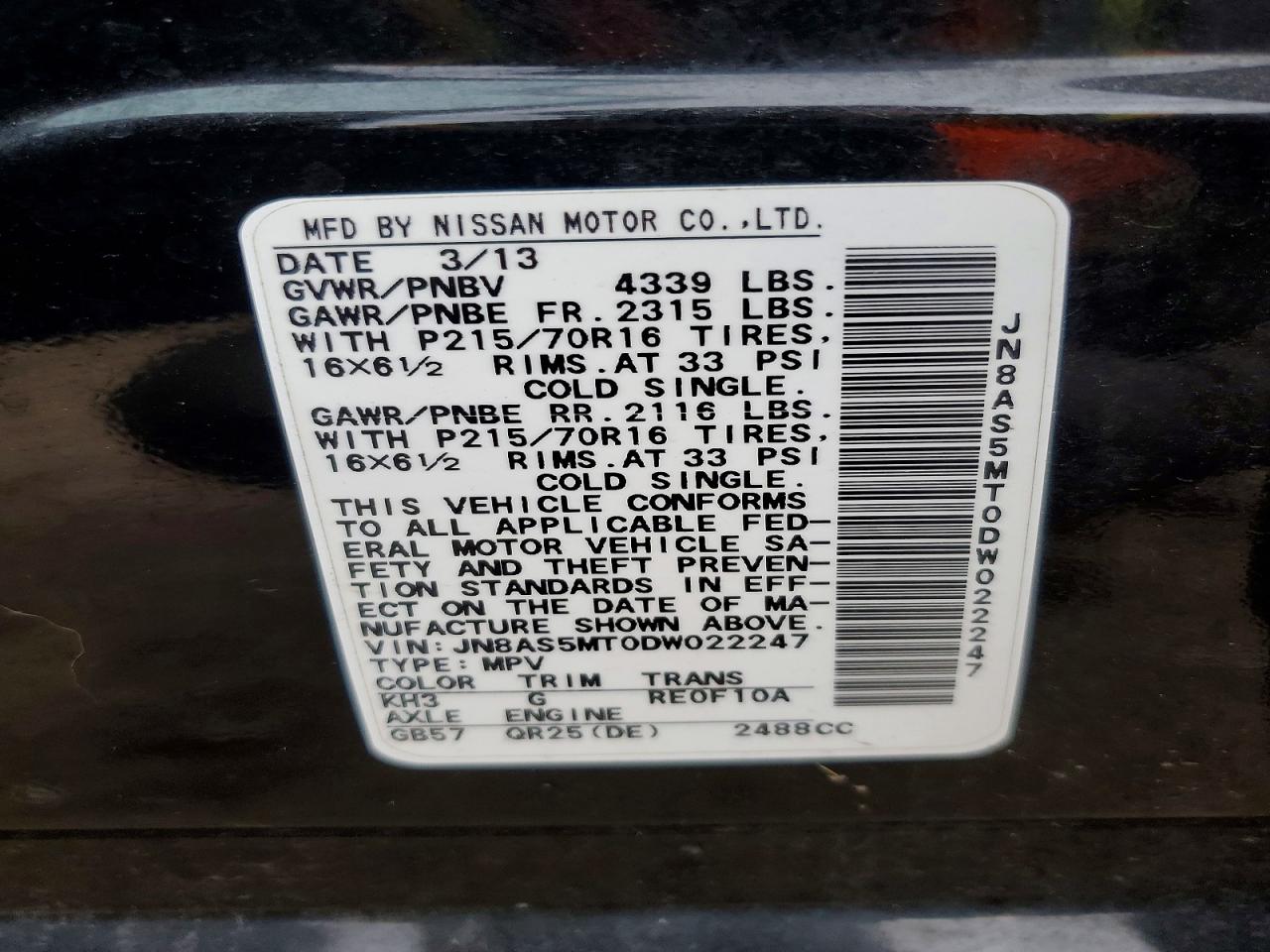 2013 Nissan Rogue S Черный vin: JN8AS5MT0DW022247