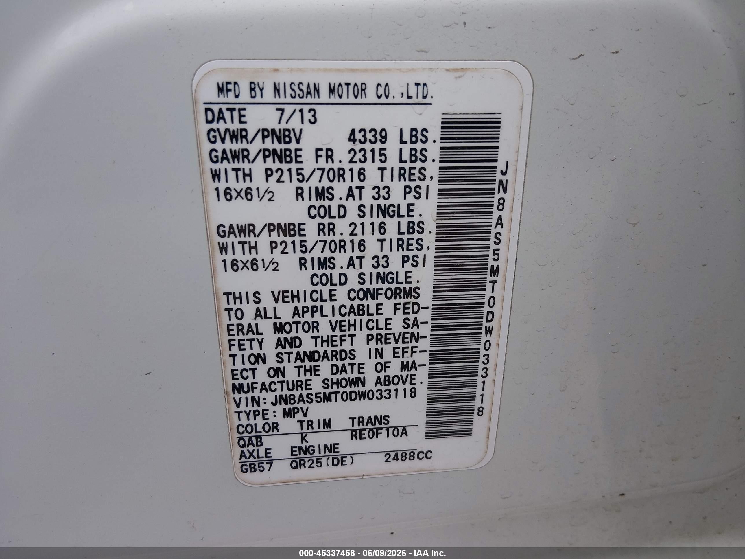 2013 Nissan Rogue S Кремовый vin: JN8AS5MT0DW033118