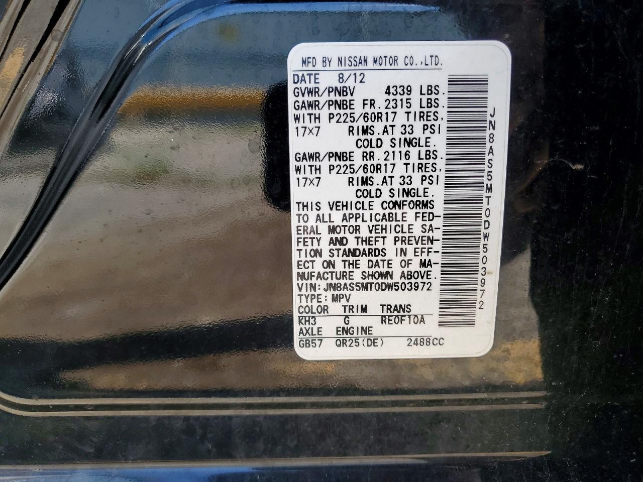 2013 Nissan Rogue Черный vin: JN8AS5MT0DW503972