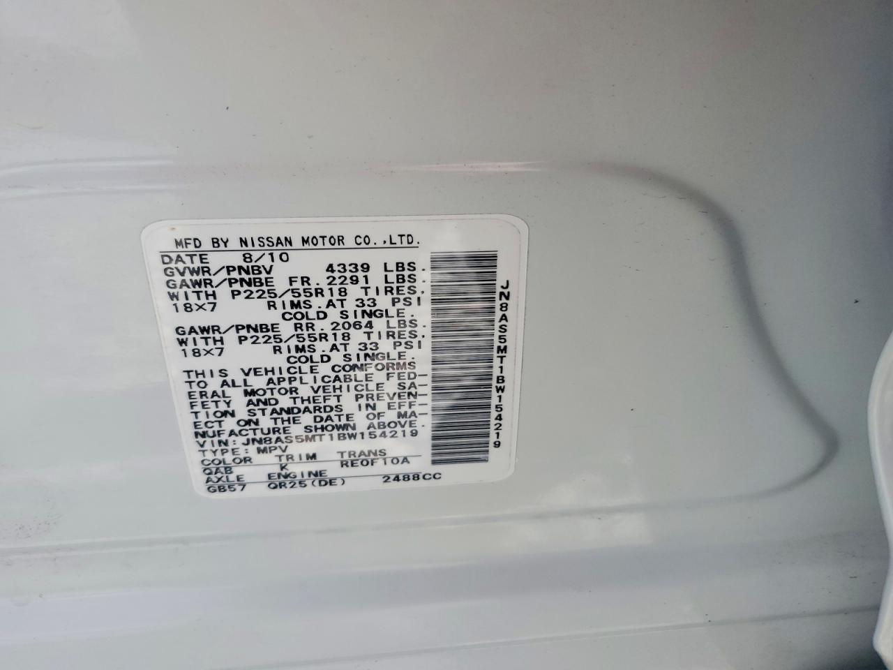 2011 Nissan Rogue S Белый vin: JN8AS5MT1BW154219