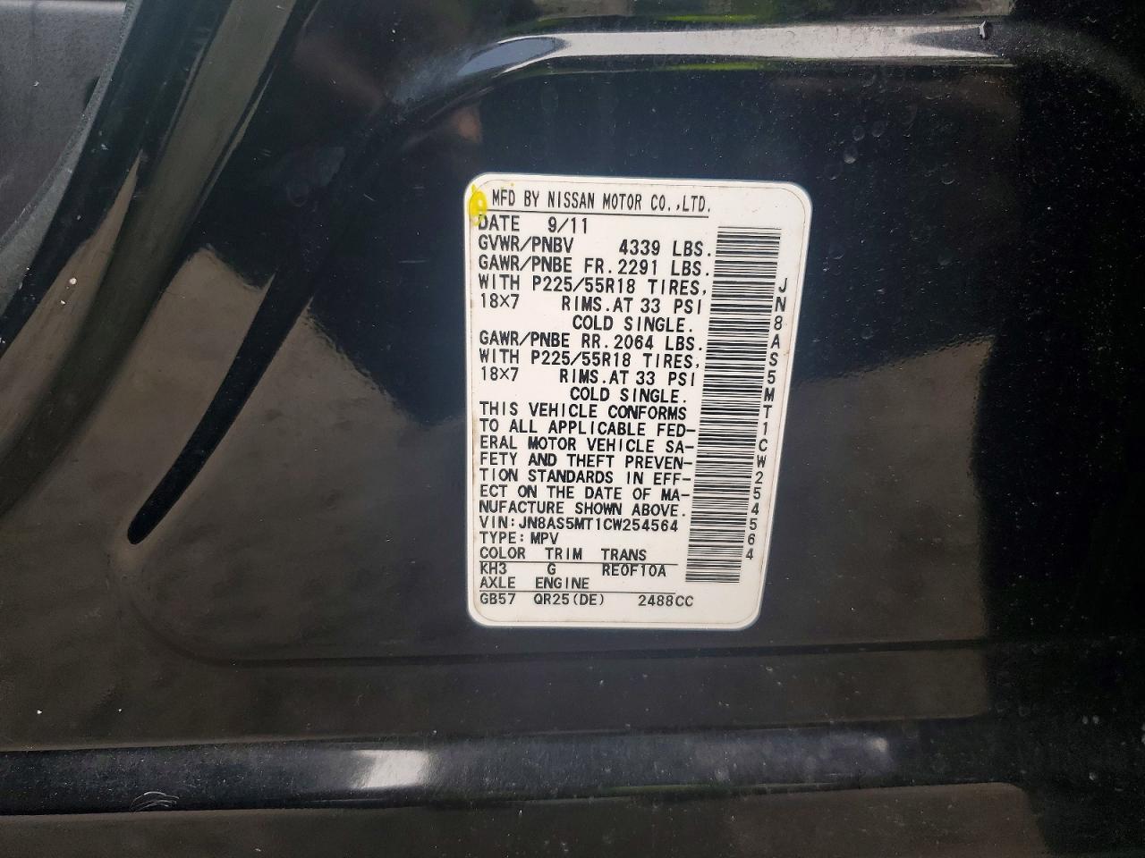 2012 Nissan Rogue S Black vin: JN8AS5MT1CW254564