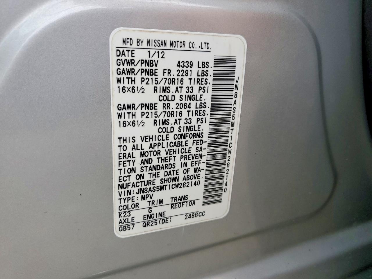 2012 Nissan Rogue S Gray vin: JN8AS5MT1CW282140