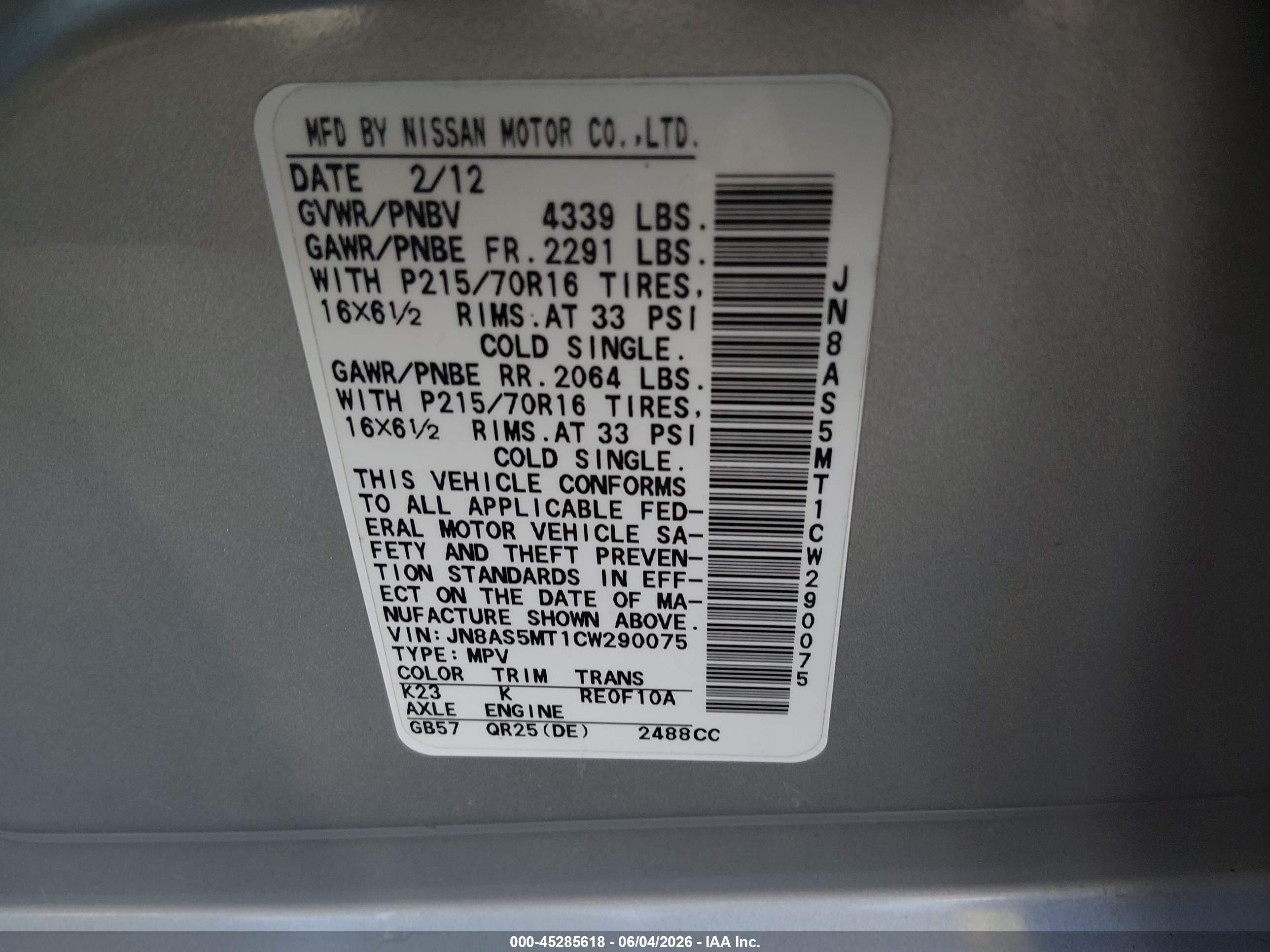 2012 Nissan Rogue S Серебряный vin: JN8AS5MT1CW290075