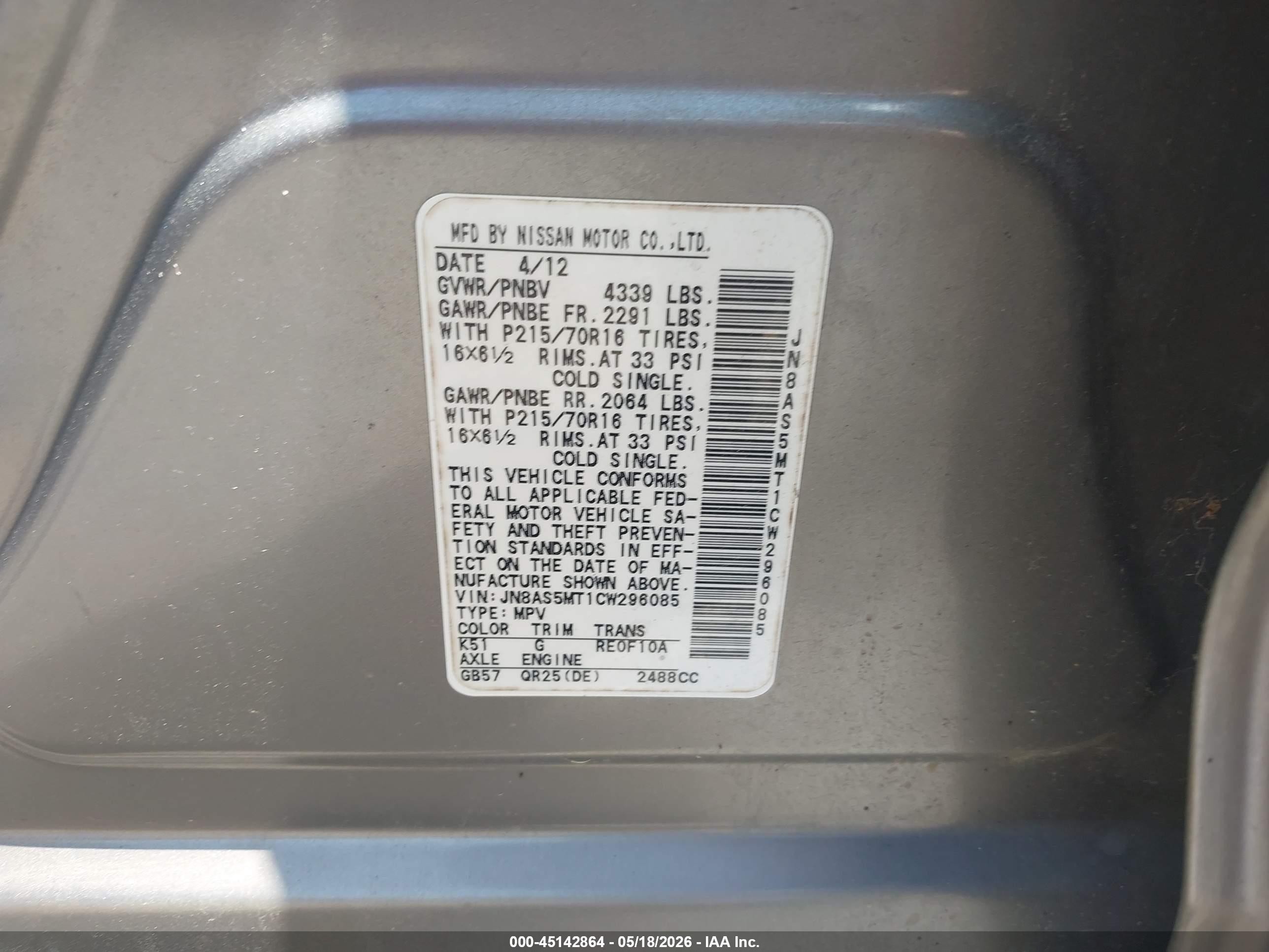 2012 Nissan Rogue S Gray vin: JN8AS5MT1CW296085