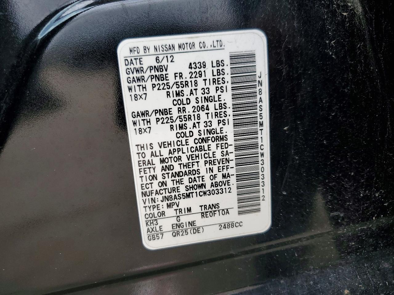 2012 Nissan Rogue S Black vin: JN8AS5MT1CW303312