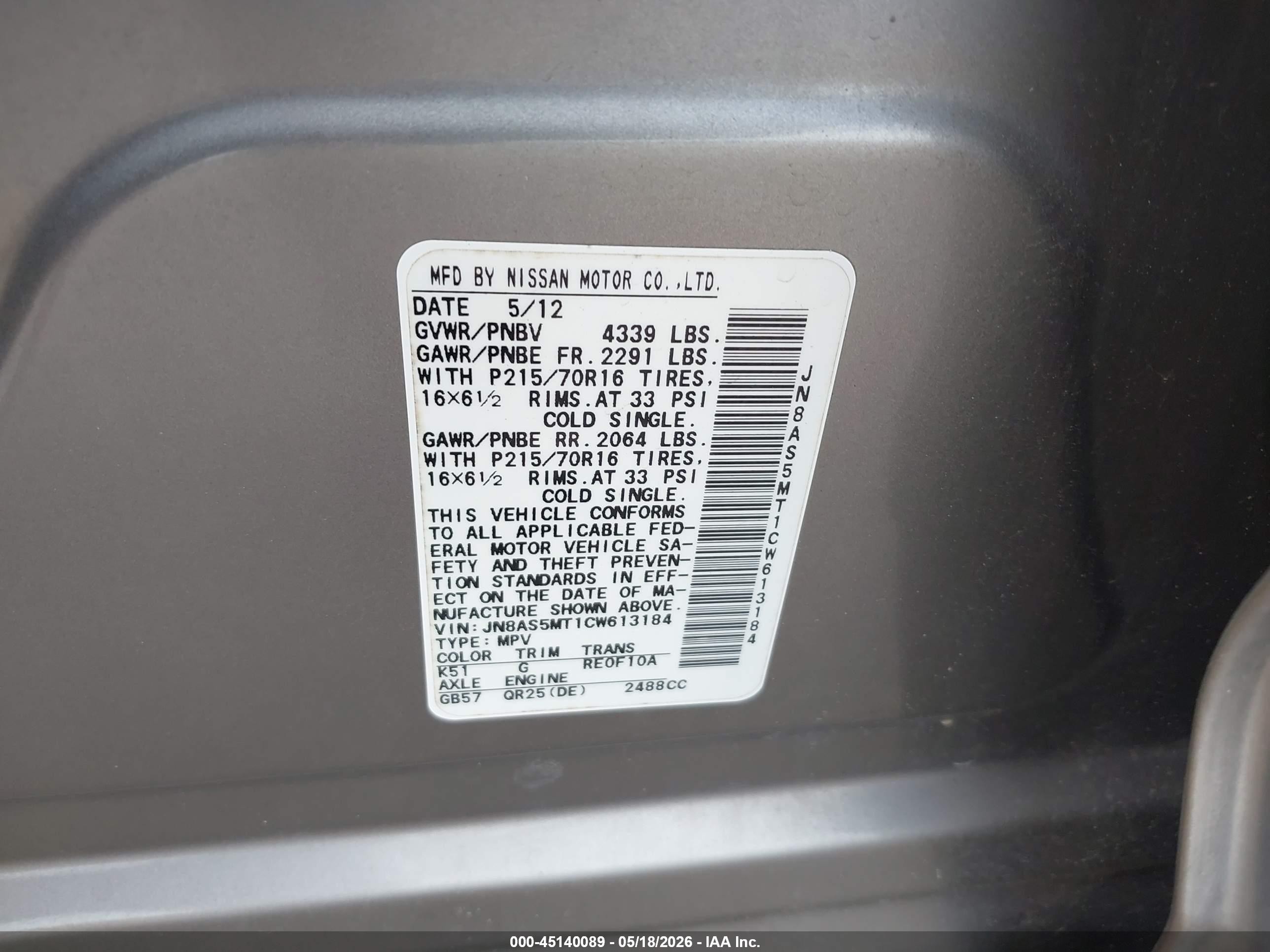 2012 Nissan Rogue S Beige vin: JN8AS5MT1CW613184