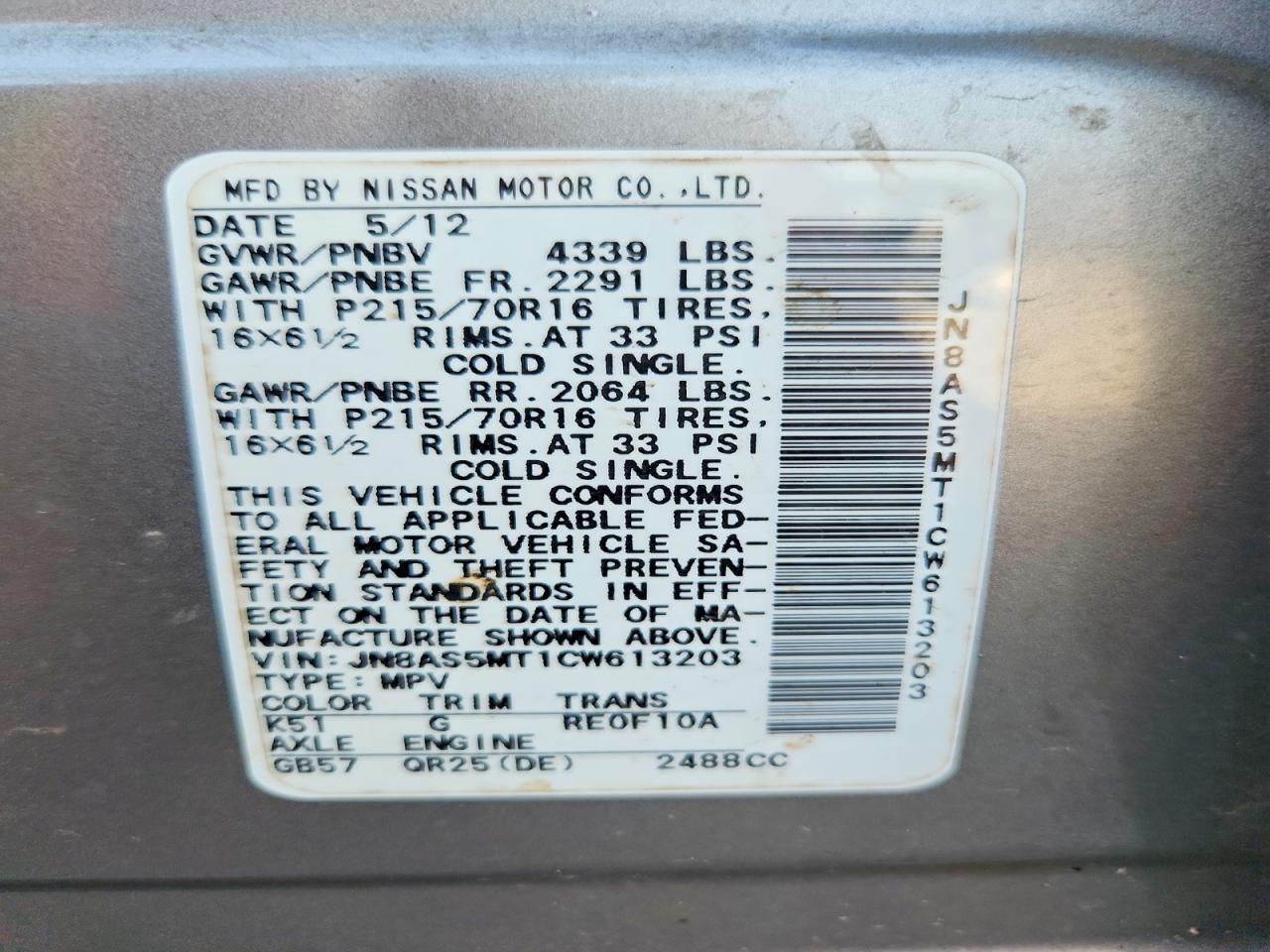 2012 Nissan Rogue S Серый vin: JN8AS5MT1CW613203
