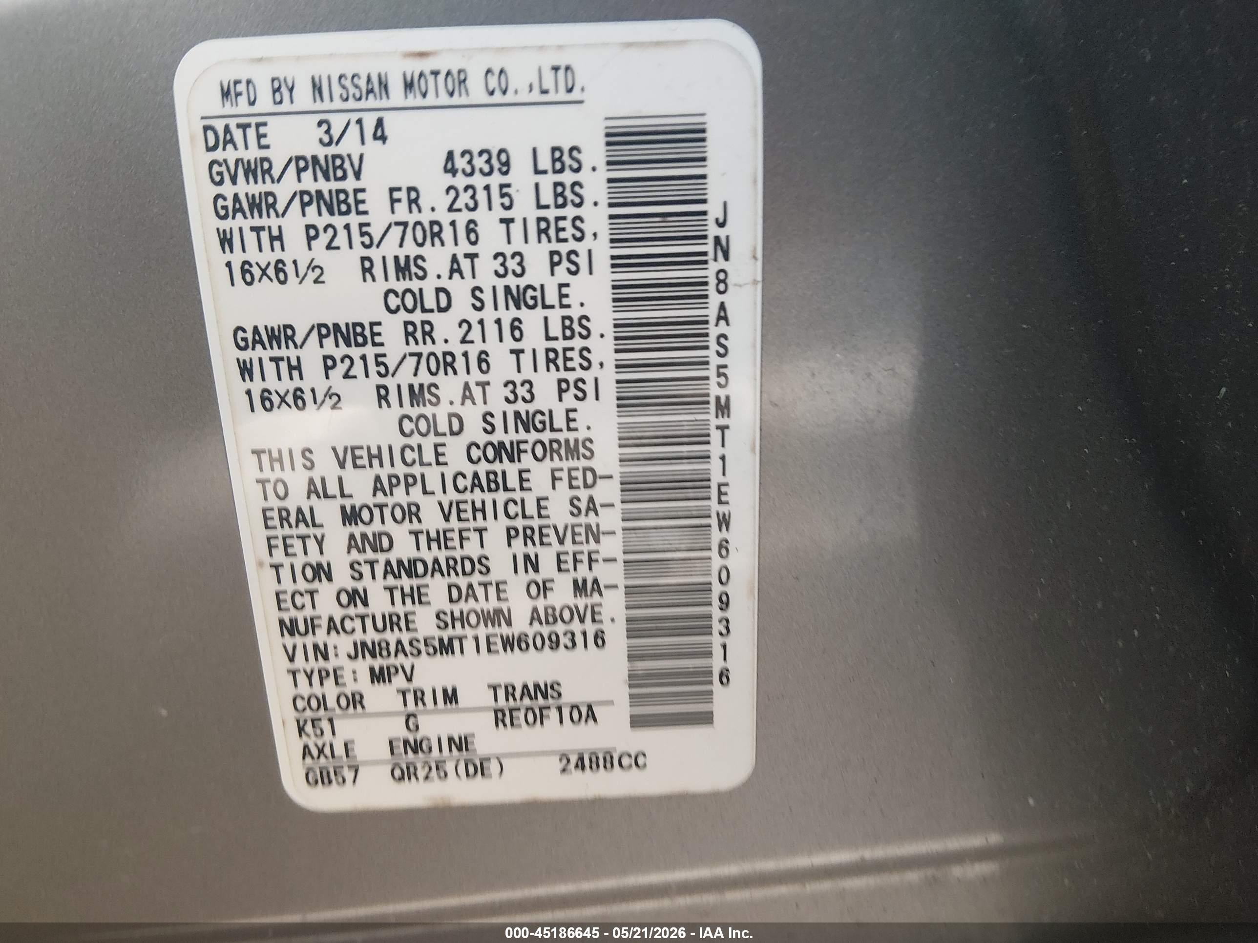 2014 Nissan Rogue Select S Tan vin: JN8AS5MT1EW609316