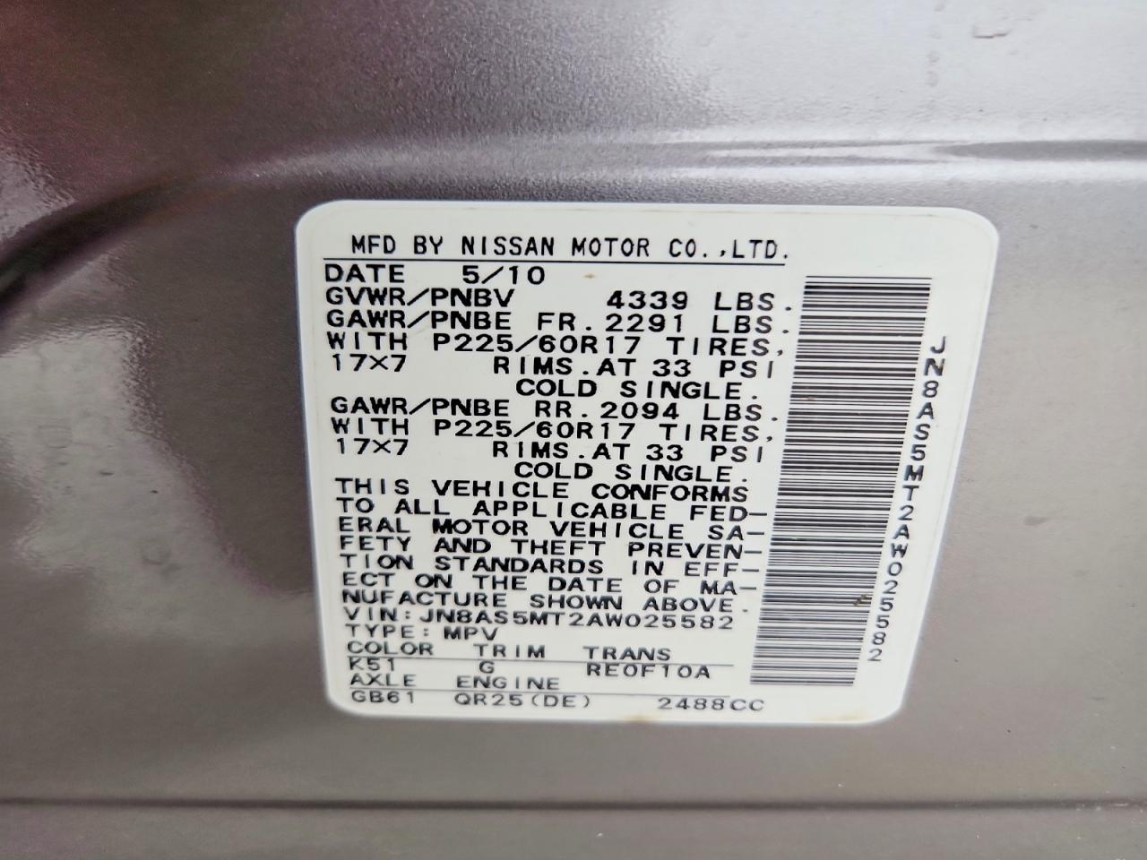 2010 Nissan Rogue Sl Серый vin: JN8AS5MT2AW025582