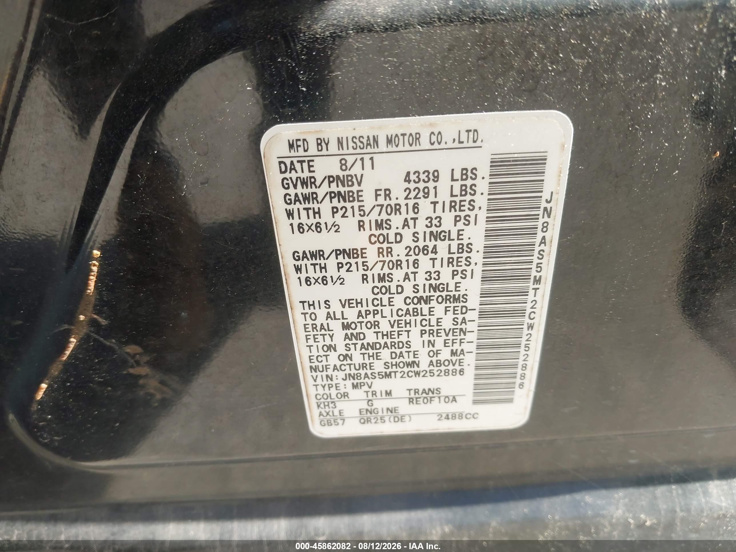 2012 Nissan Rogue S Black vin: JN8AS5MT2CW252886