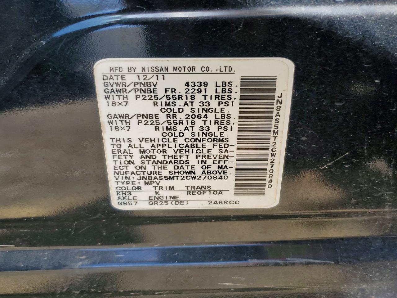 2012 Nissan Rogue S Black vin: JN8AS5MT2CW270840