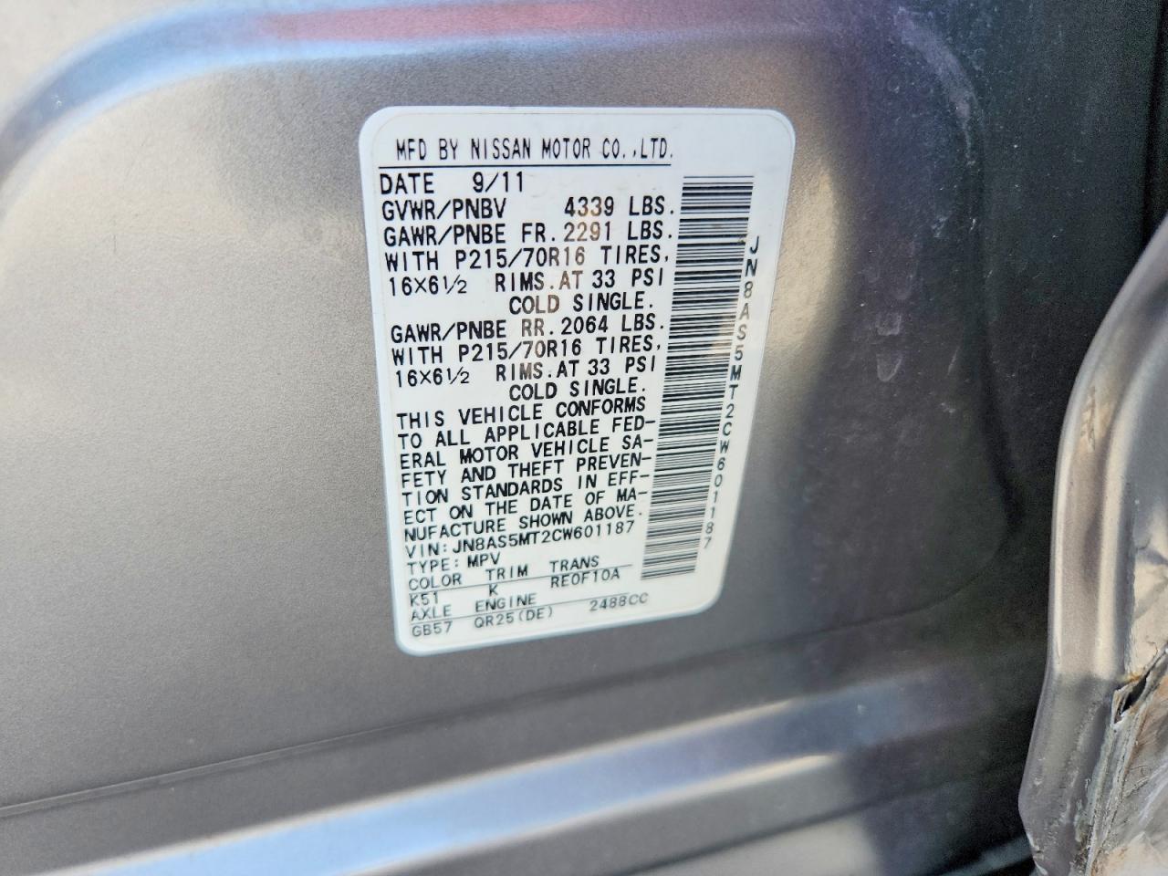 2012 Nissan Rogue S Угольный vin: JN8AS5MT2CW601187