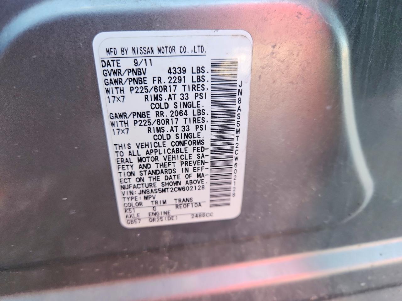 2012 Nissan Rogue S Gray vin: JN8AS5MT2CW602128
